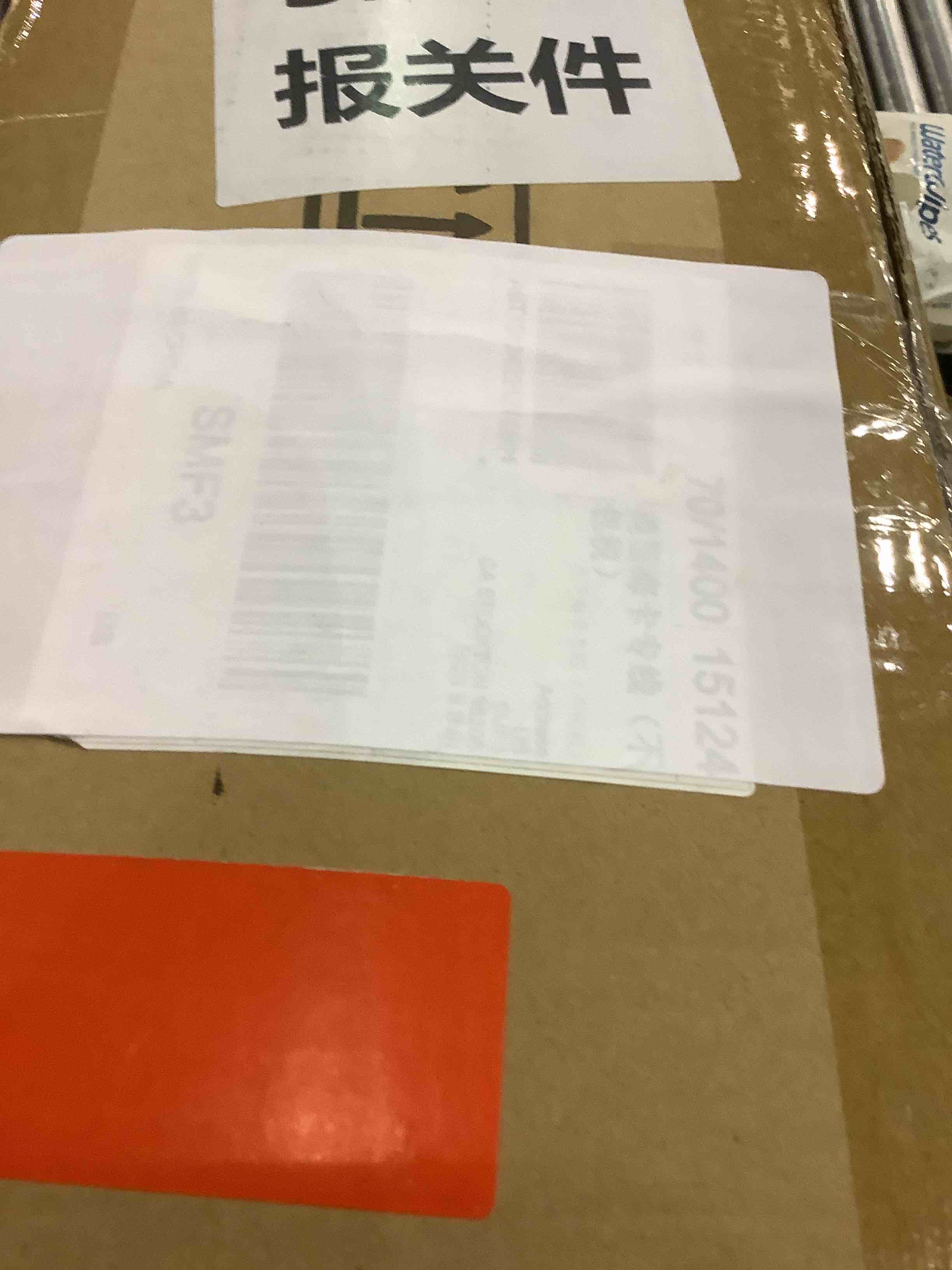https://s3.amazonaws.com/lotting-images-prod/bidfta/EXS00355030_1689767474446.jpeg