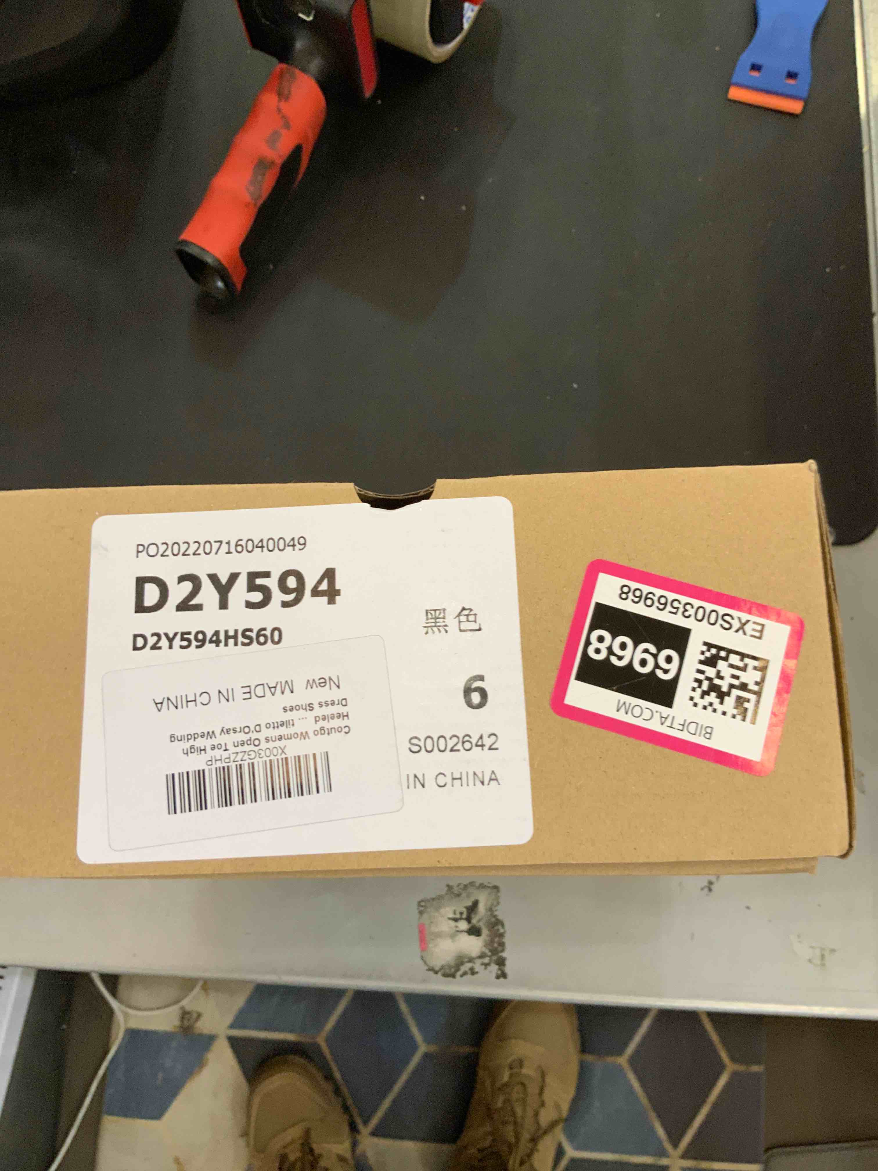 https://s3.amazonaws.com/lotting-images-prod/bidfta/EXS00356968_1690397603944.jpeg