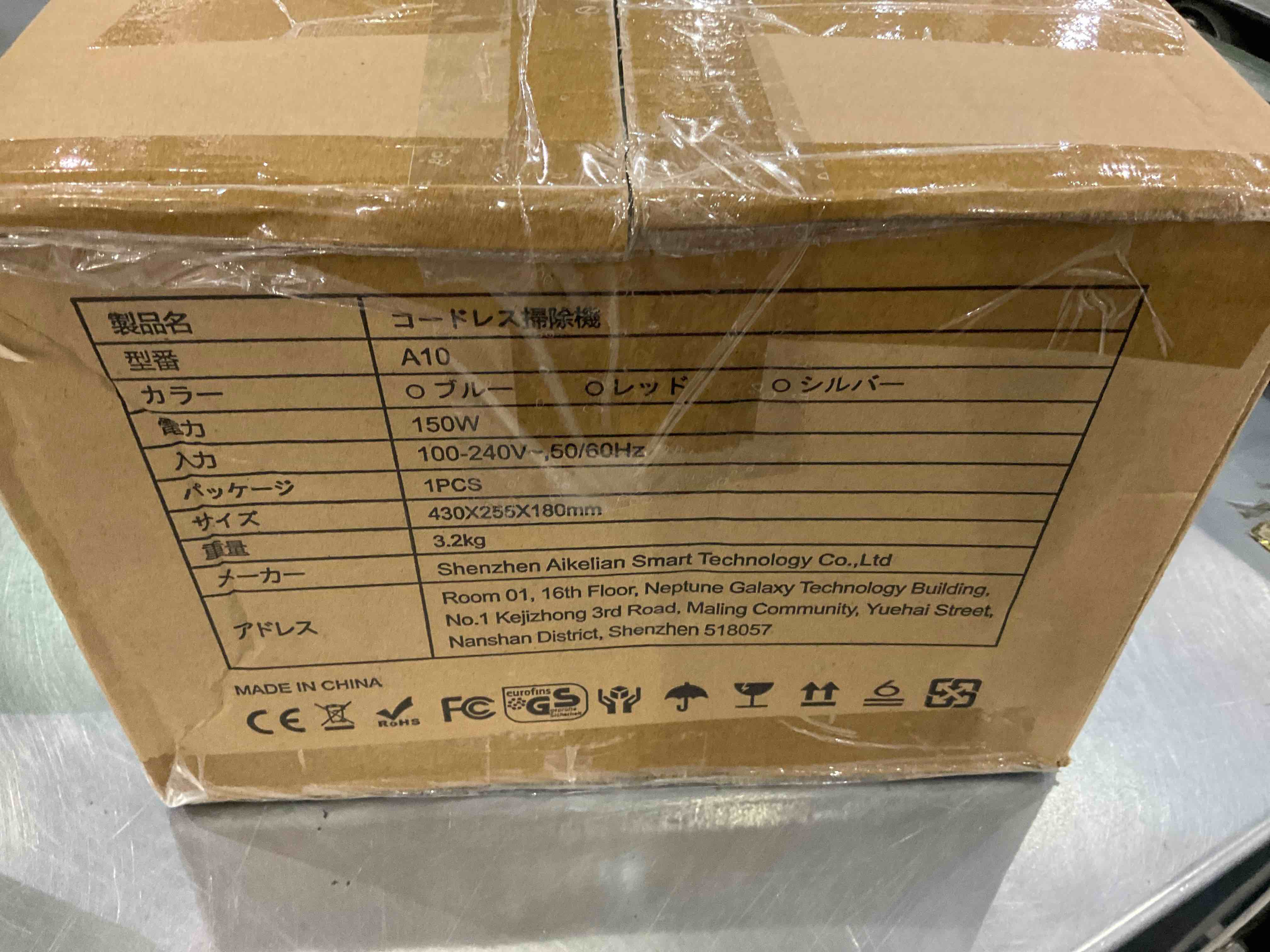 https://s3.amazonaws.com/lotting-images-prod/bidfta/EXS00364169_1692013739459.jpeg