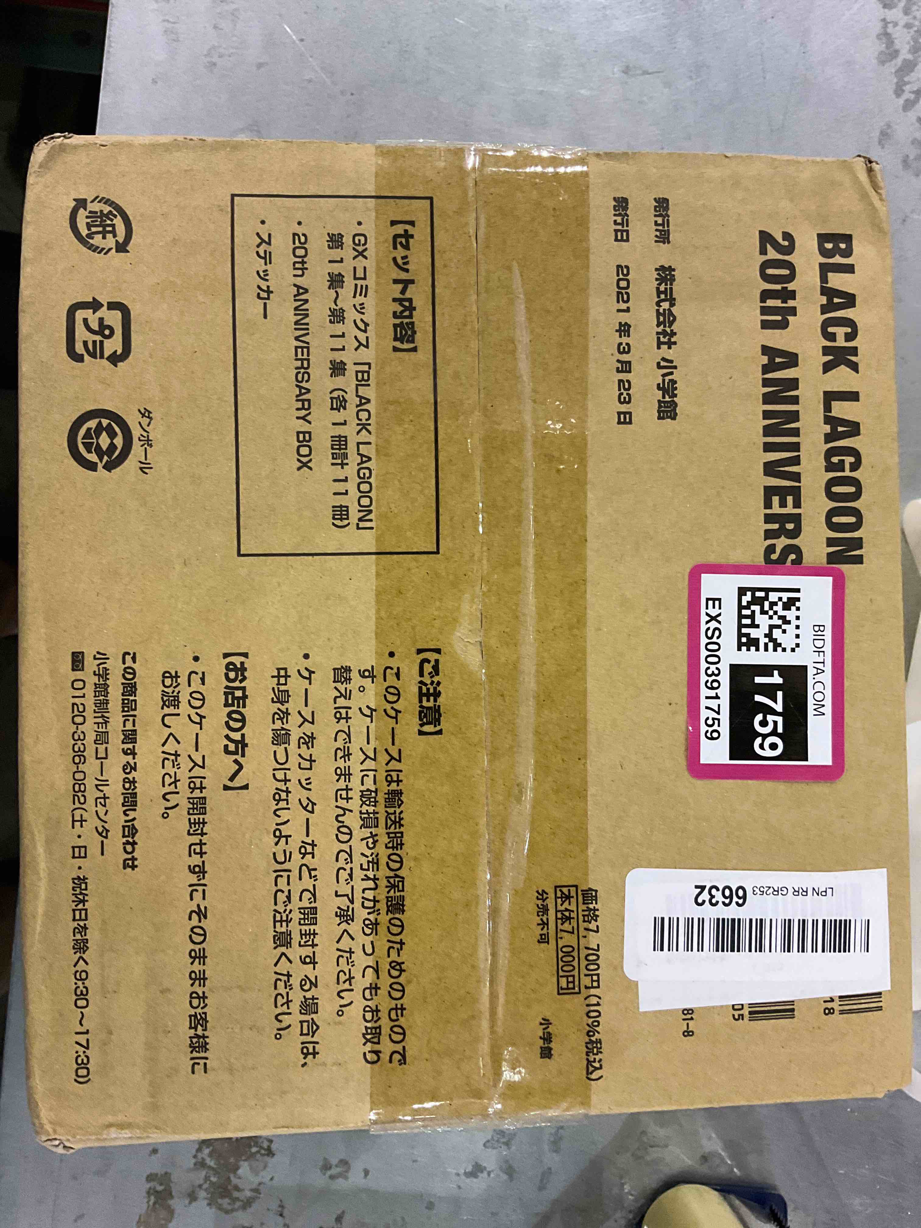 https://s3.amazonaws.com/lotting-images-prod/bidfta/EXS00391759_1691668171516.jpeg