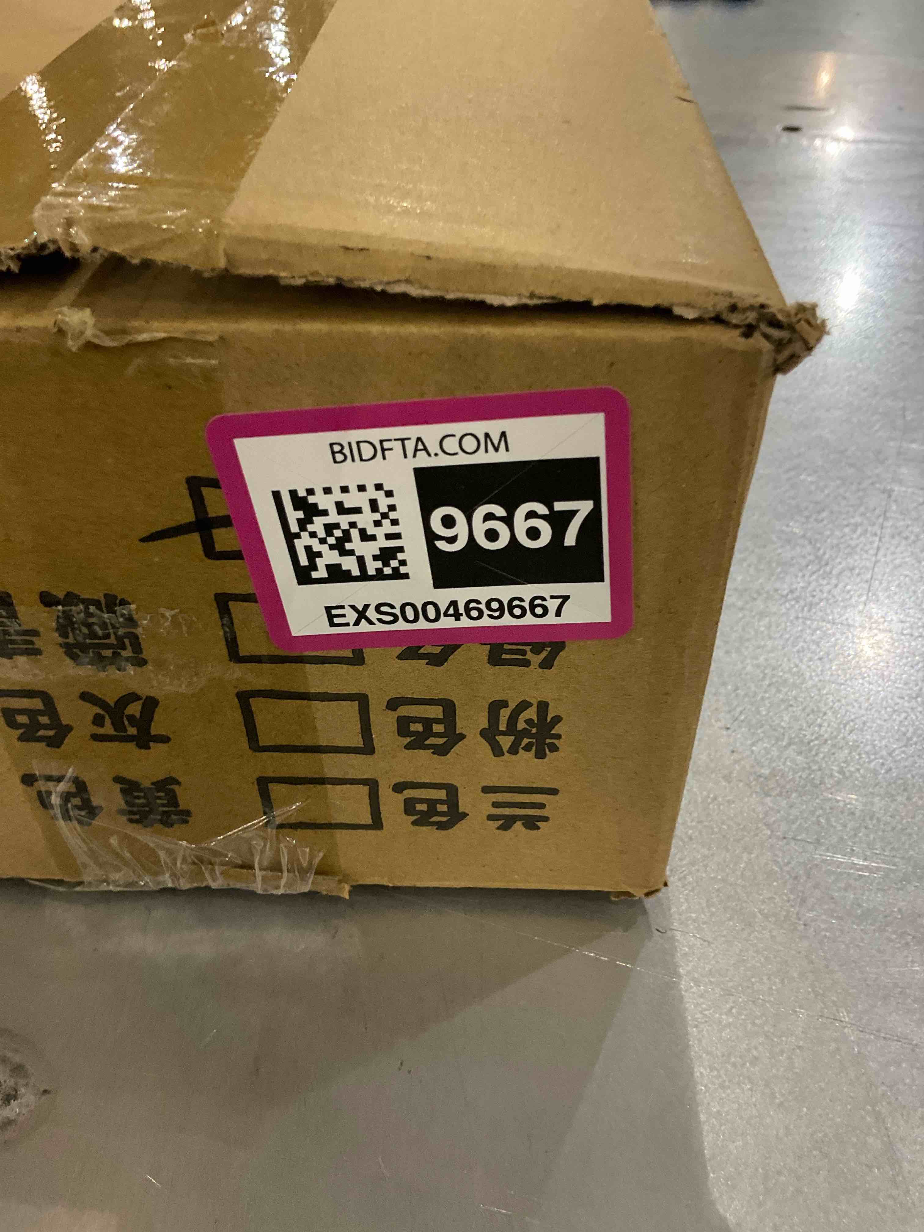 https://s3.amazonaws.com/lotting-images-prod/bidfta/EXS00469667_1695904732266.jpeg
