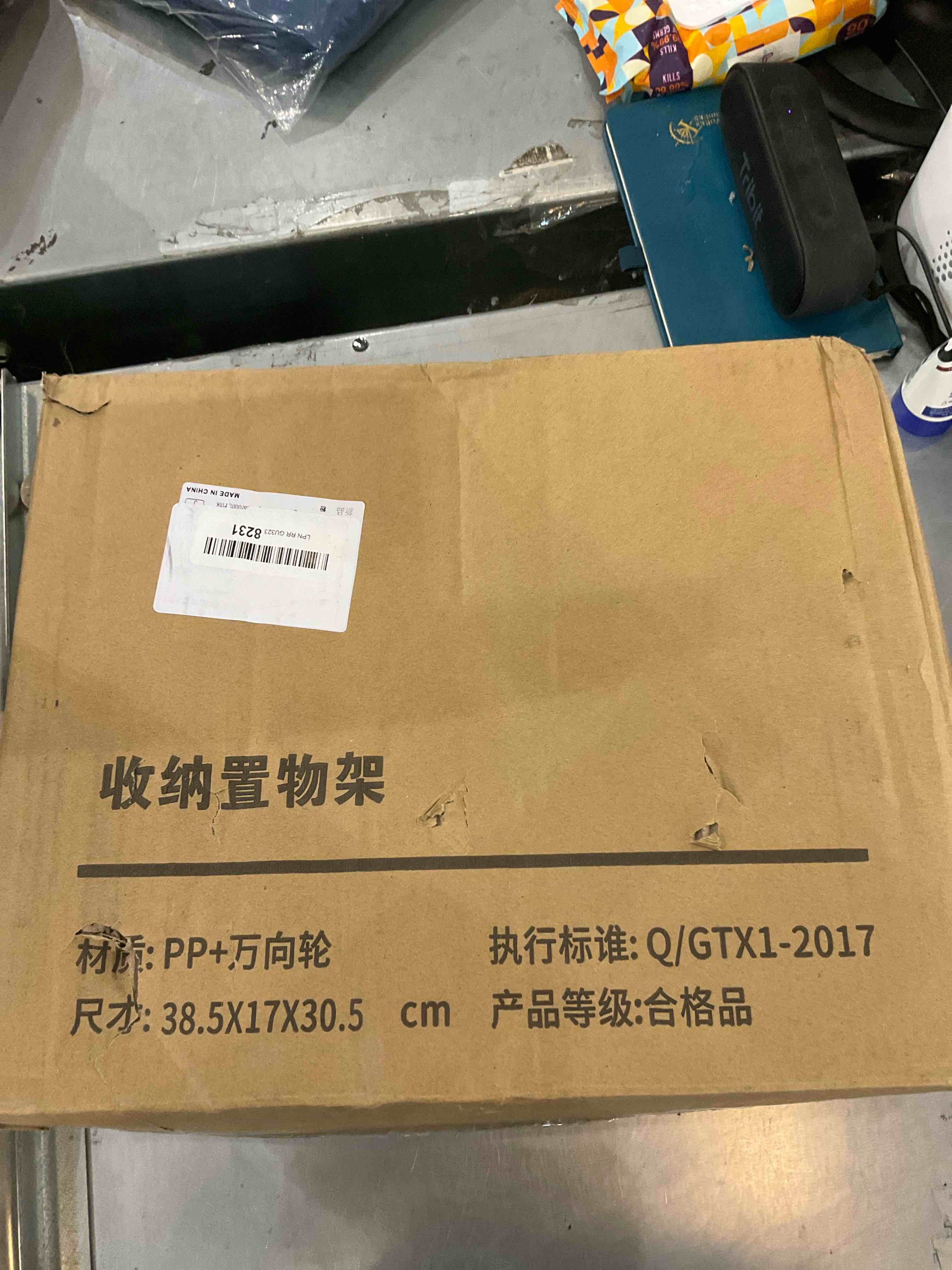 https://s3.amazonaws.com/lotting-images-prod/bidfta/EXS00486202_1695395014711.jpeg