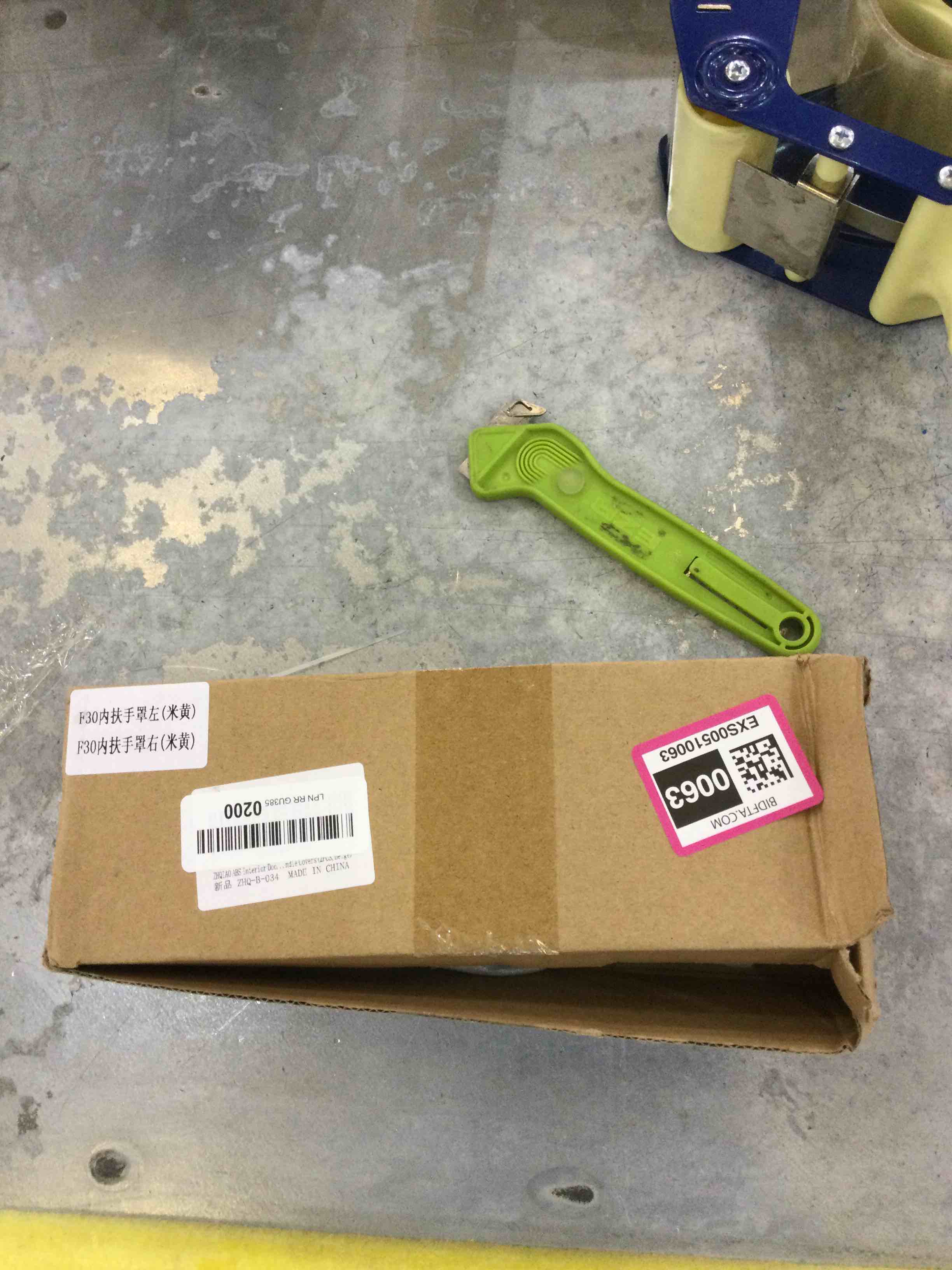 https://s3.amazonaws.com/lotting-images-prod/bidfta/EXS00510063_1695752631865.jpeg