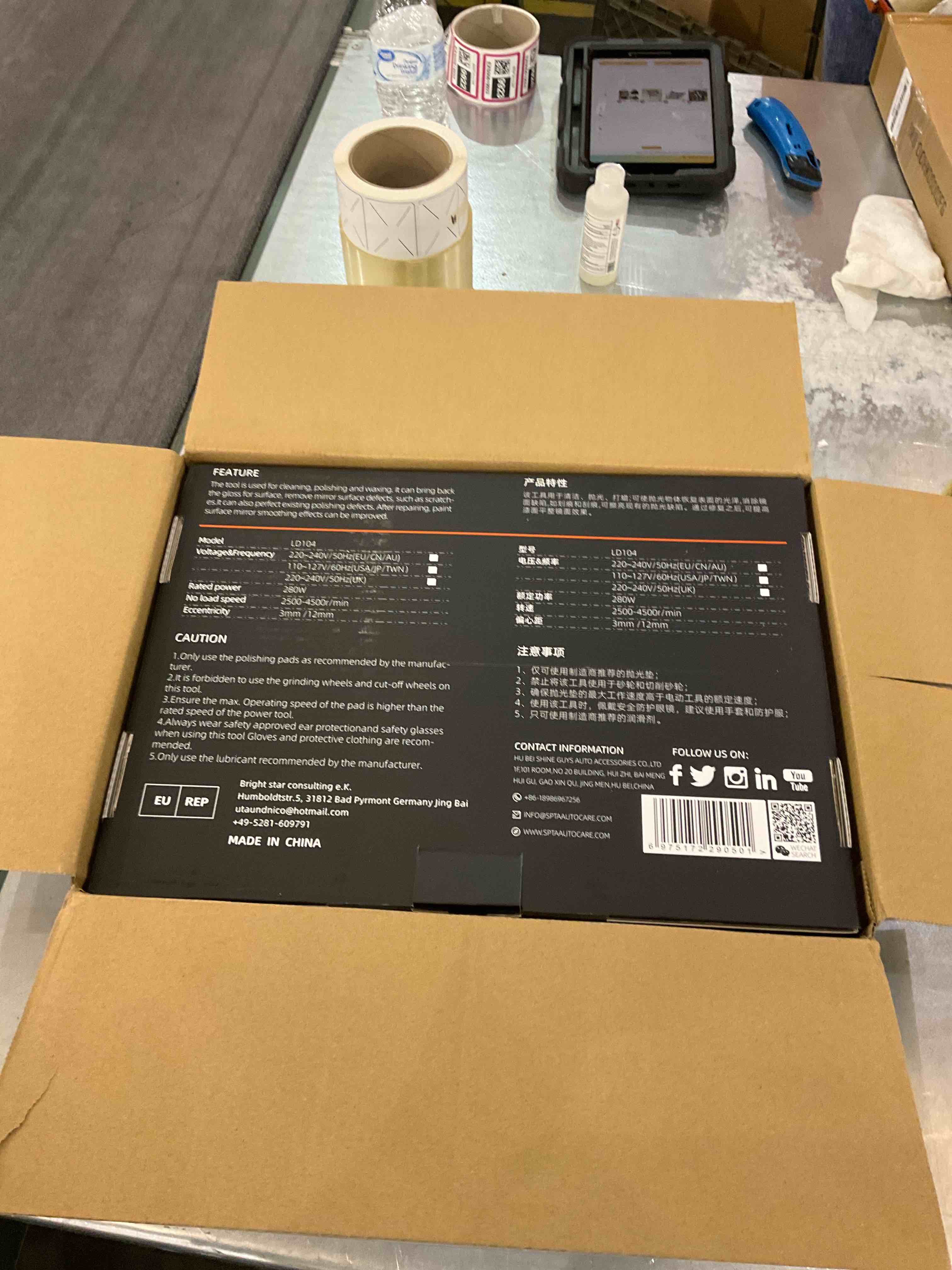 https://s3.amazonaws.com/lotting-images-prod/bidfta/EXS00531146_1698071942951.jpeg