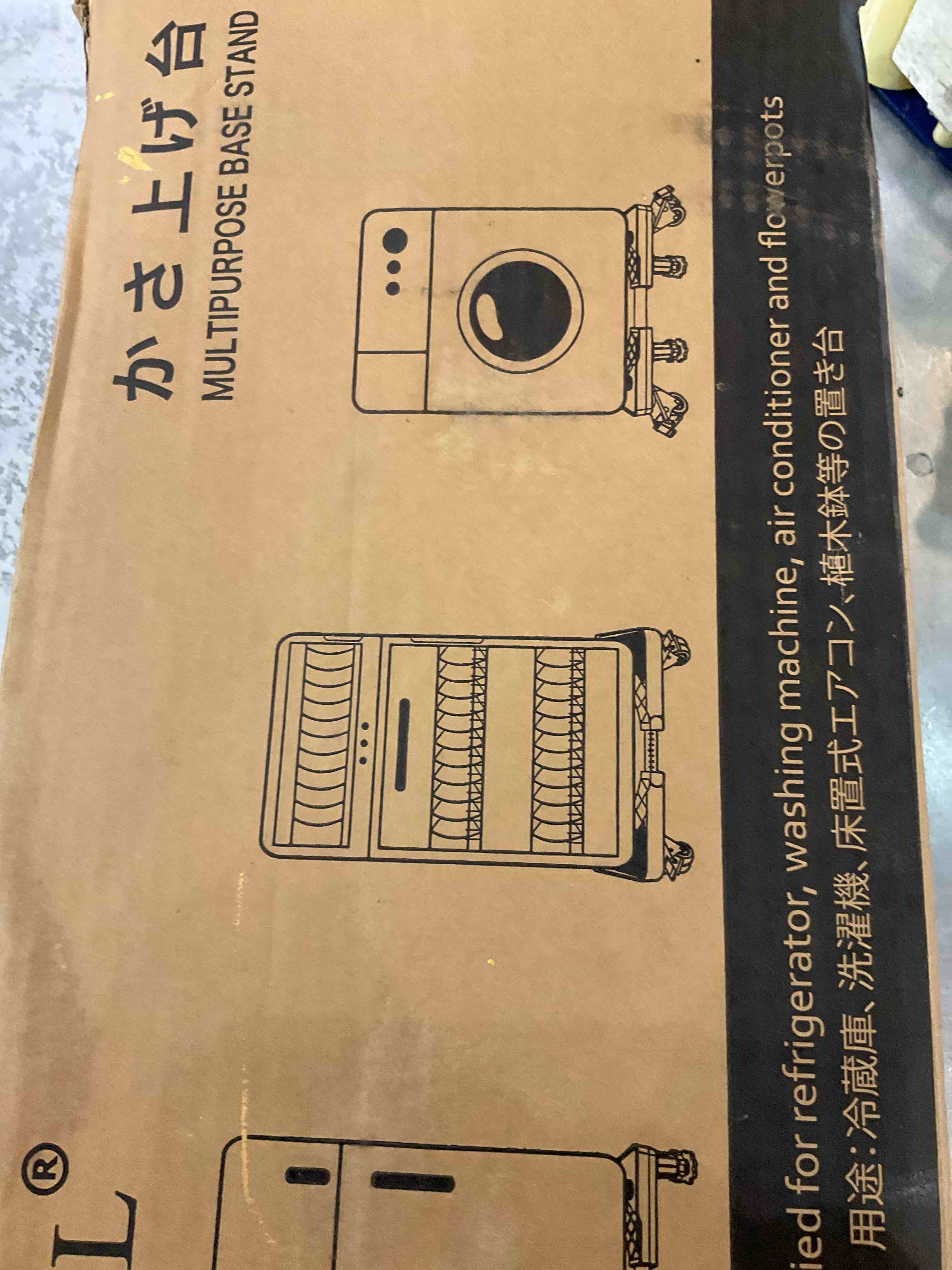 https://s3.amazonaws.com/lotting-images-prod/bidfta/EXS00538703_1698777305241.jpeg