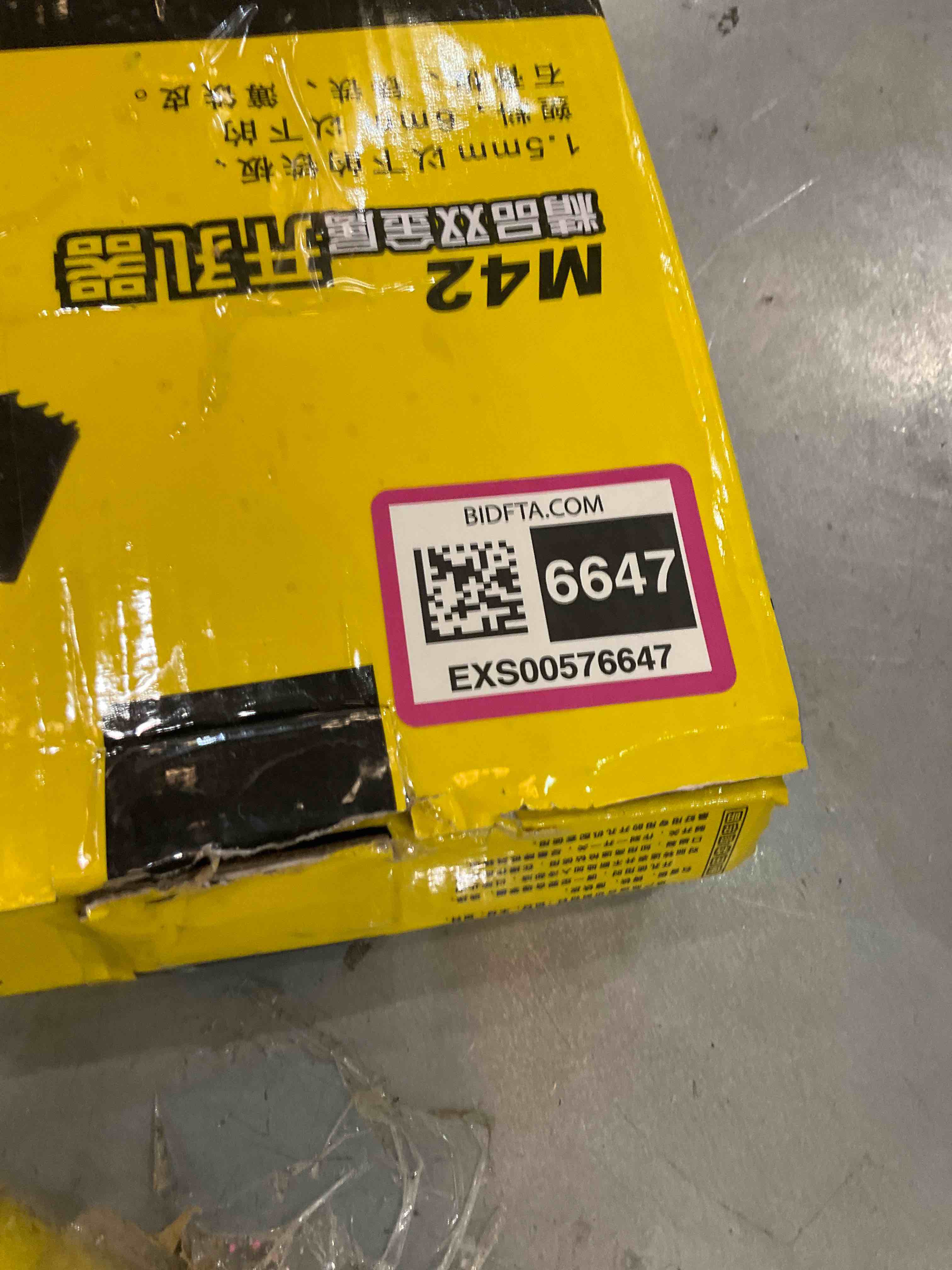 https://s3.amazonaws.com/lotting-images-prod/bidfta/EXS00576647_1694184277758.jpeg