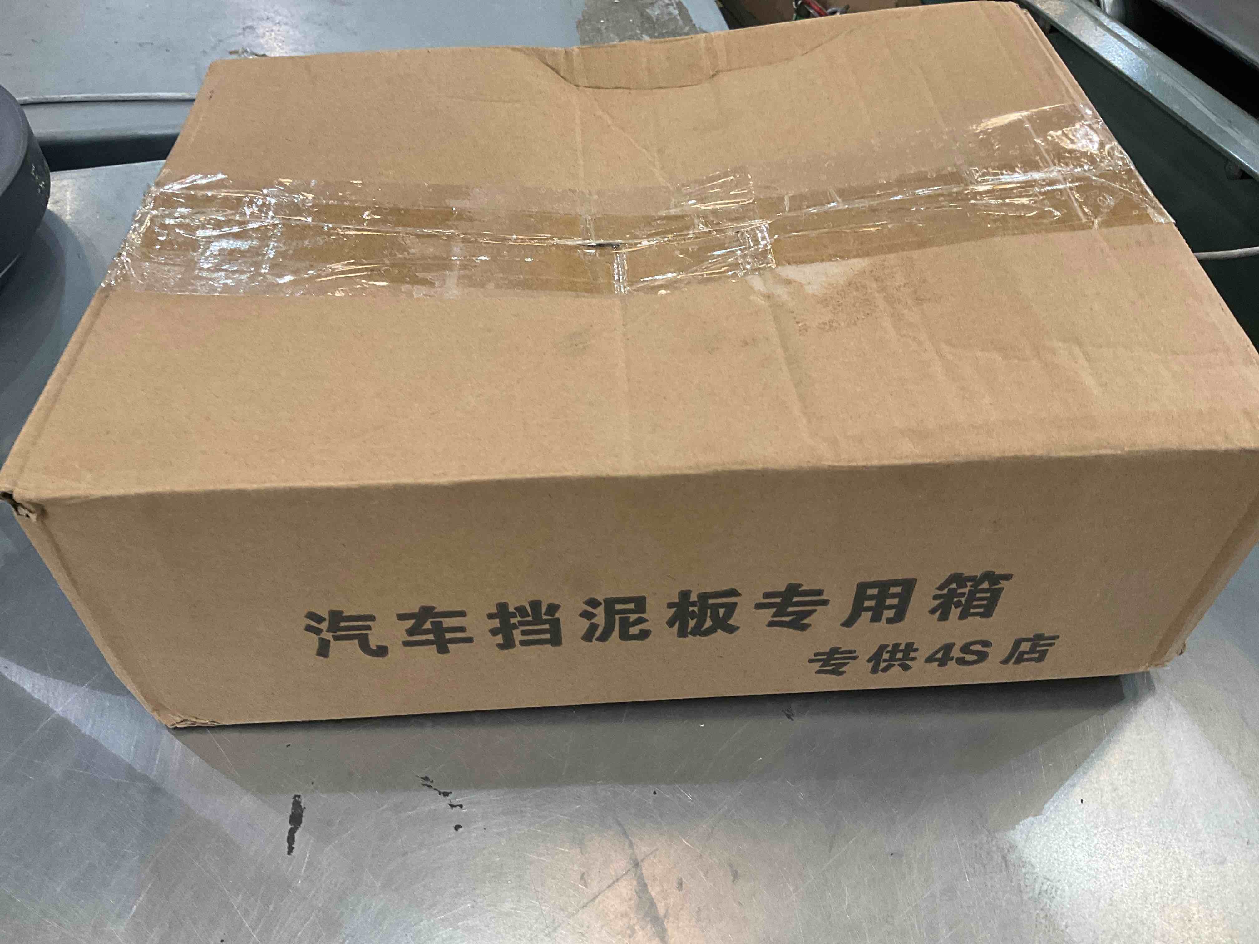 https://s3.amazonaws.com/lotting-images-prod/bidfta/EXS00579036_1694028683441.jpeg