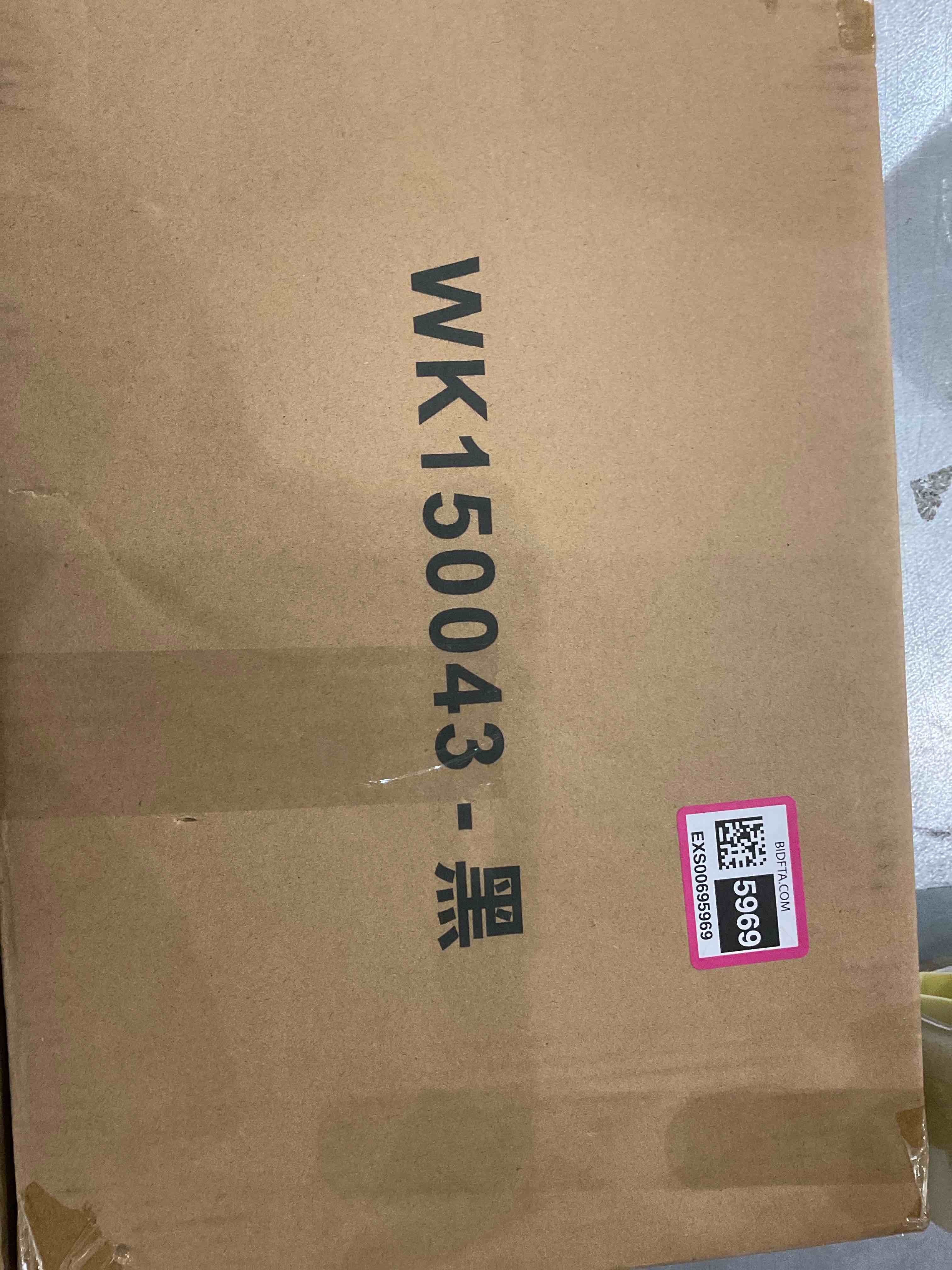 https://s3.amazonaws.com/lotting-images-prod/bidfta/EXS00695969_1698072018943.jpeg
