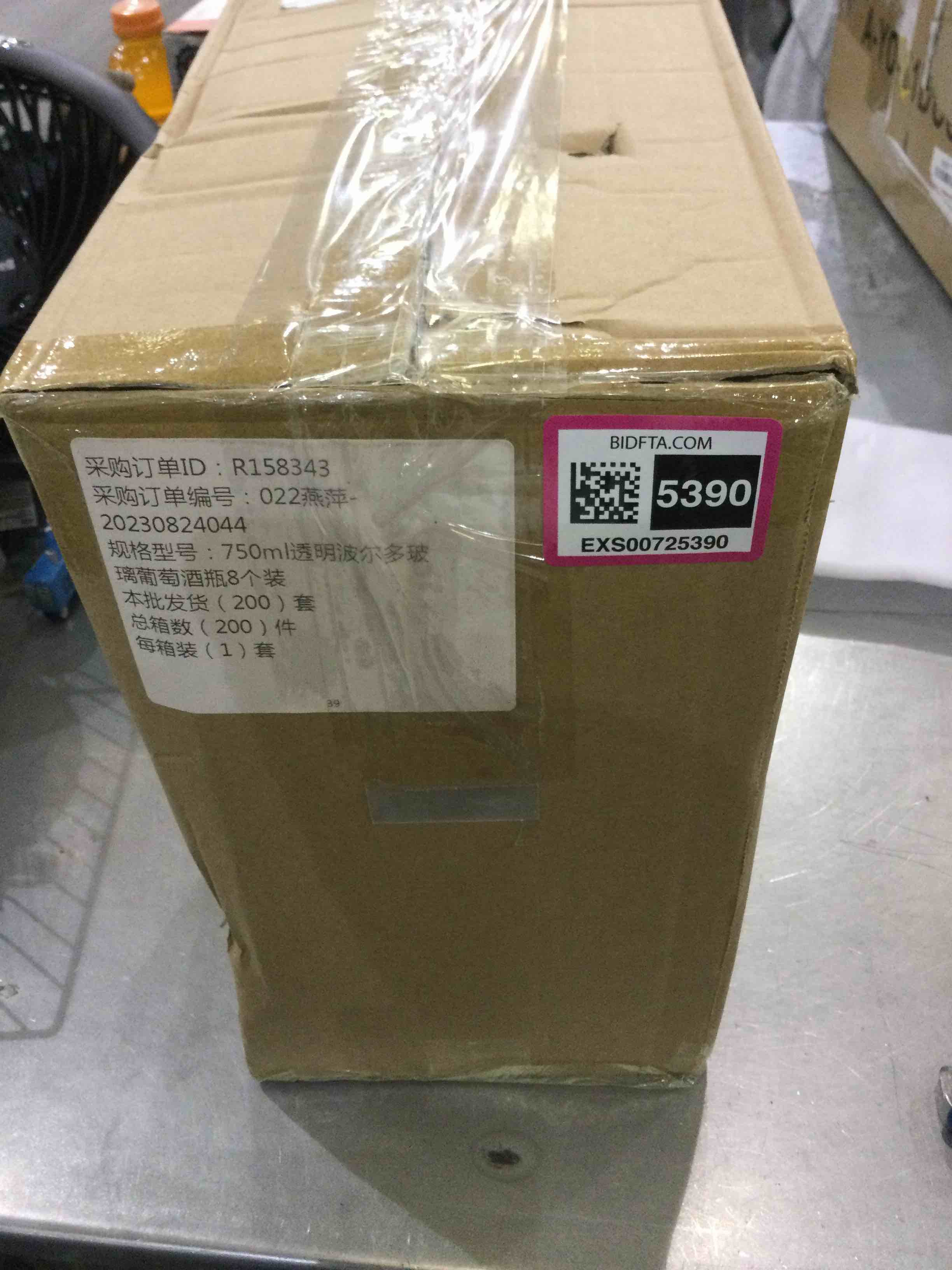 https://s3.amazonaws.com/lotting-images-prod/bidfta/EXS00725390_1703695529043.jpeg