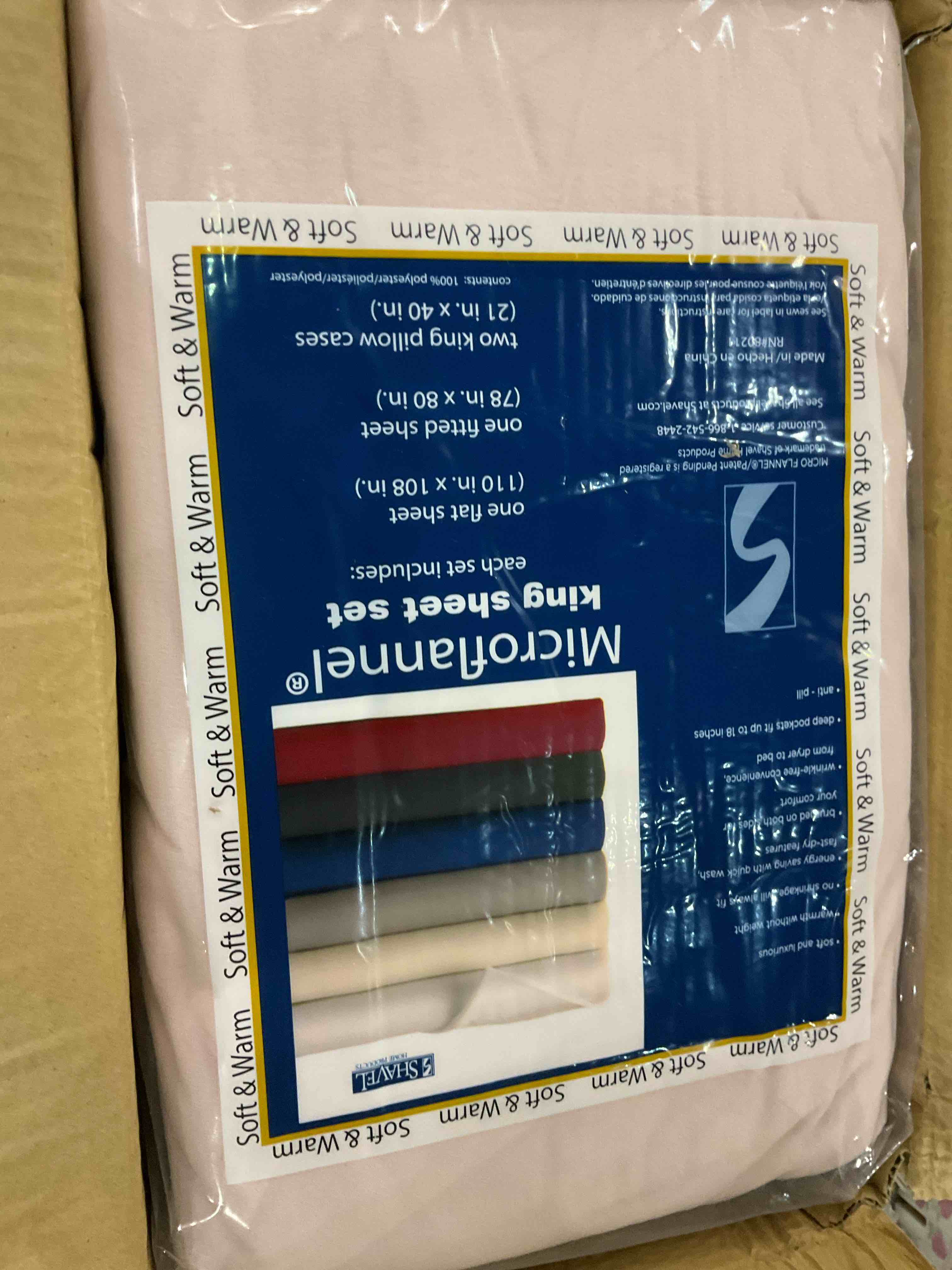 https://s3.amazonaws.com/lotting-images-prod/bidfta/EXS00733218_1702471466323.jpeg