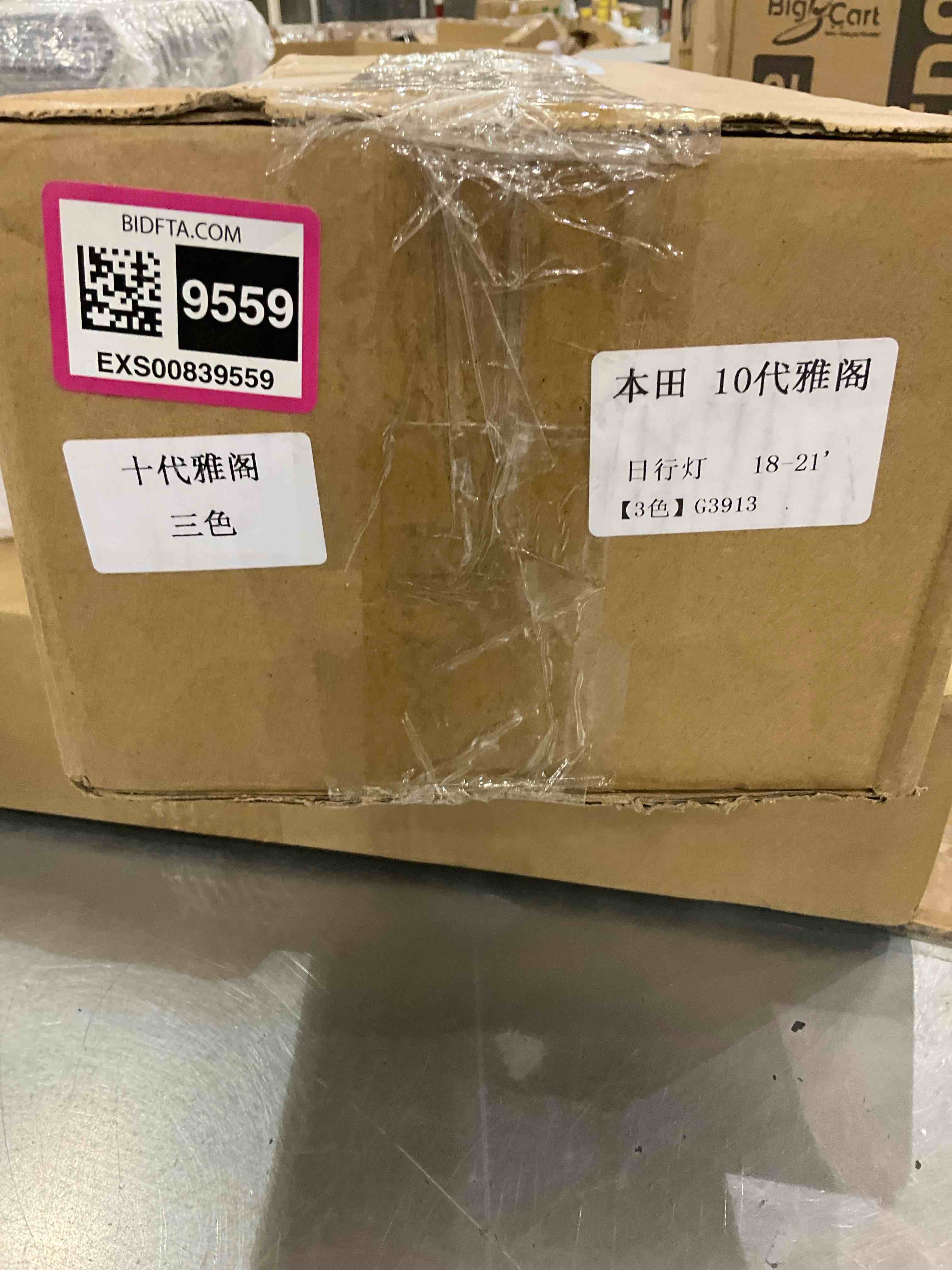 https://s3.amazonaws.com/lotting-images-prod/bidfta/EXS00839559_1699021855608.jpeg