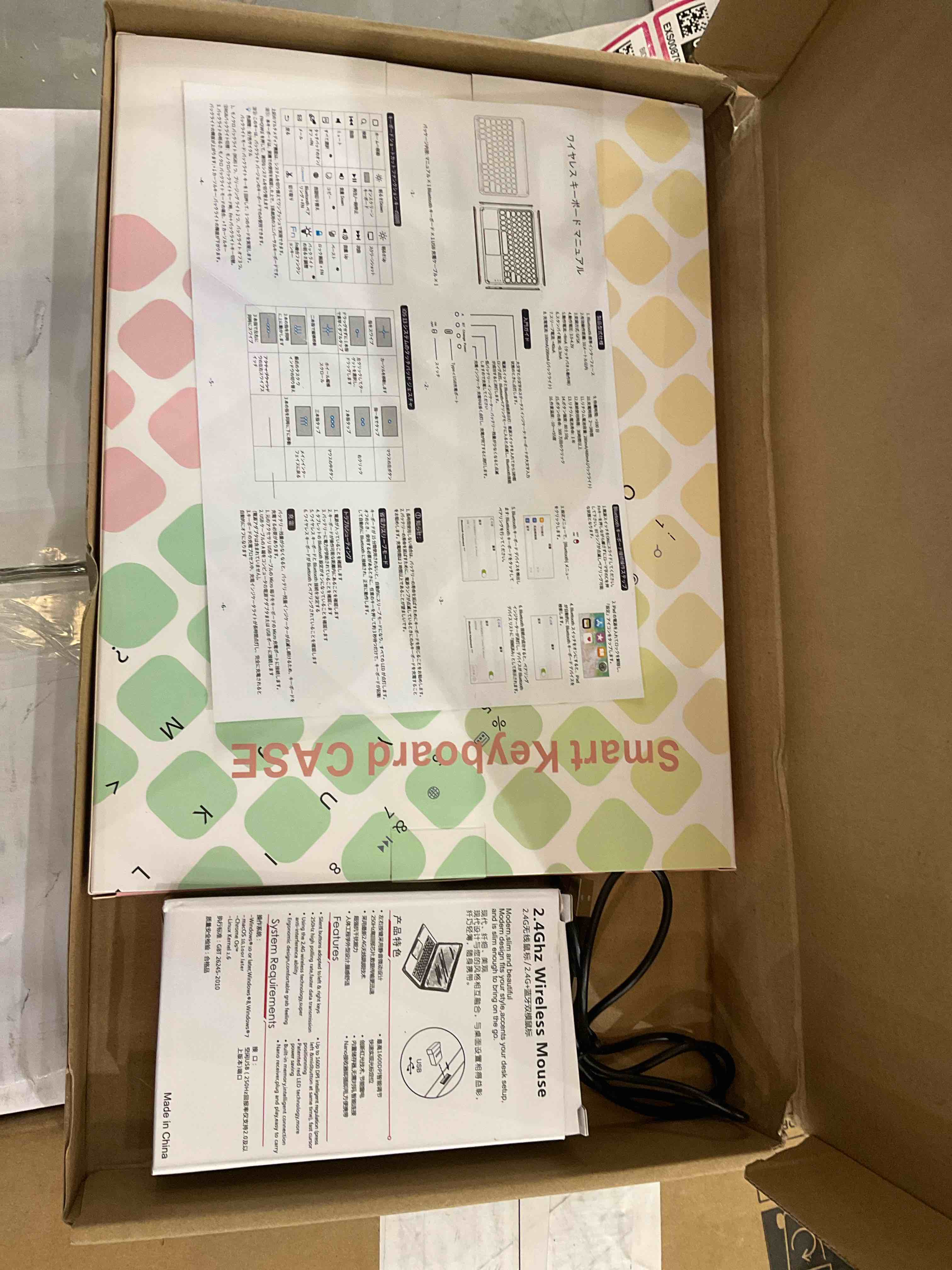 https://s3.amazonaws.com/lotting-images-prod/bidfta/EXS00870923_1699031390266.jpeg