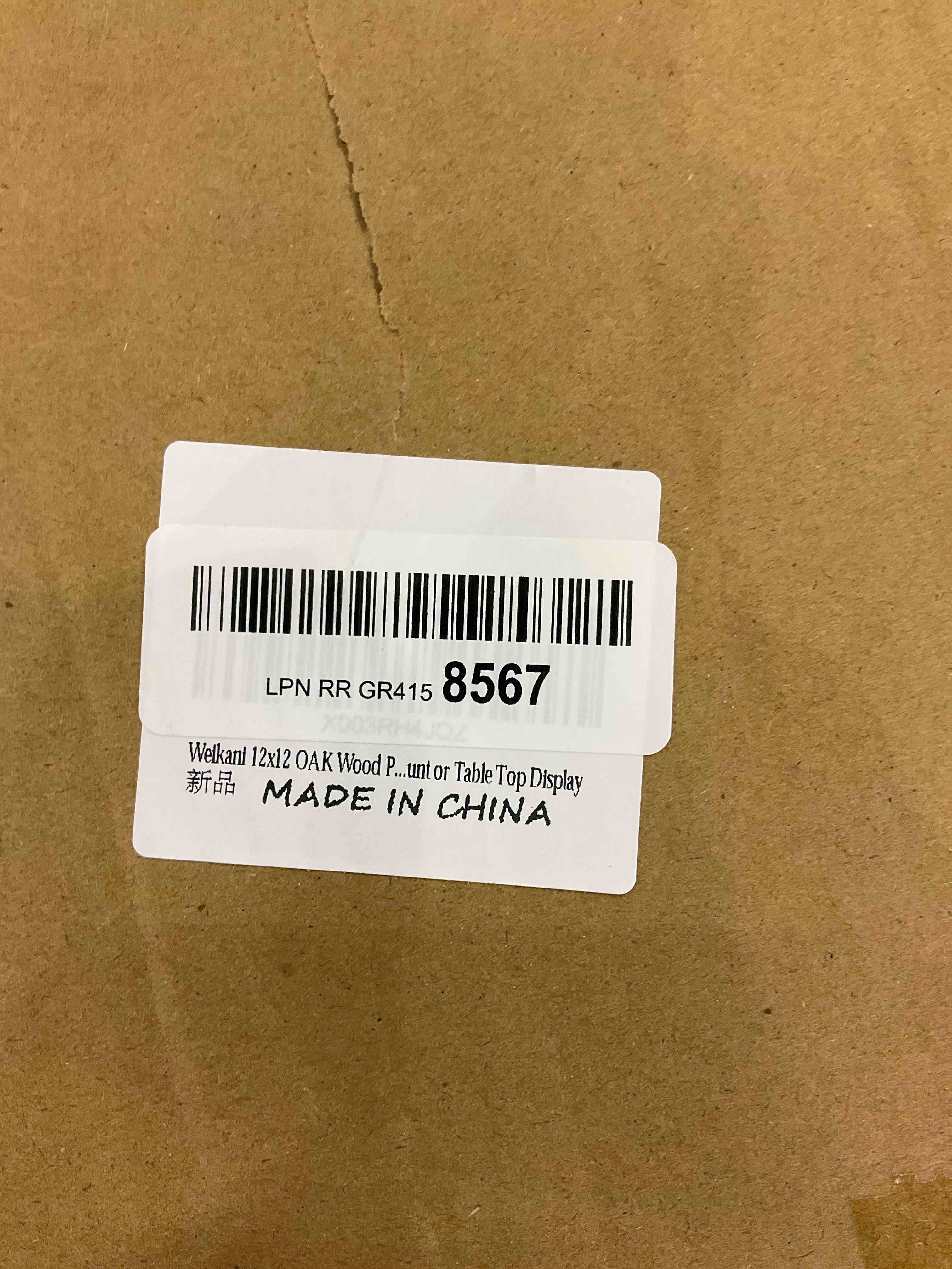 https://s3.amazonaws.com/lotting-images-prod/bidfta/EXS00907680_1699624045840.jpeg
