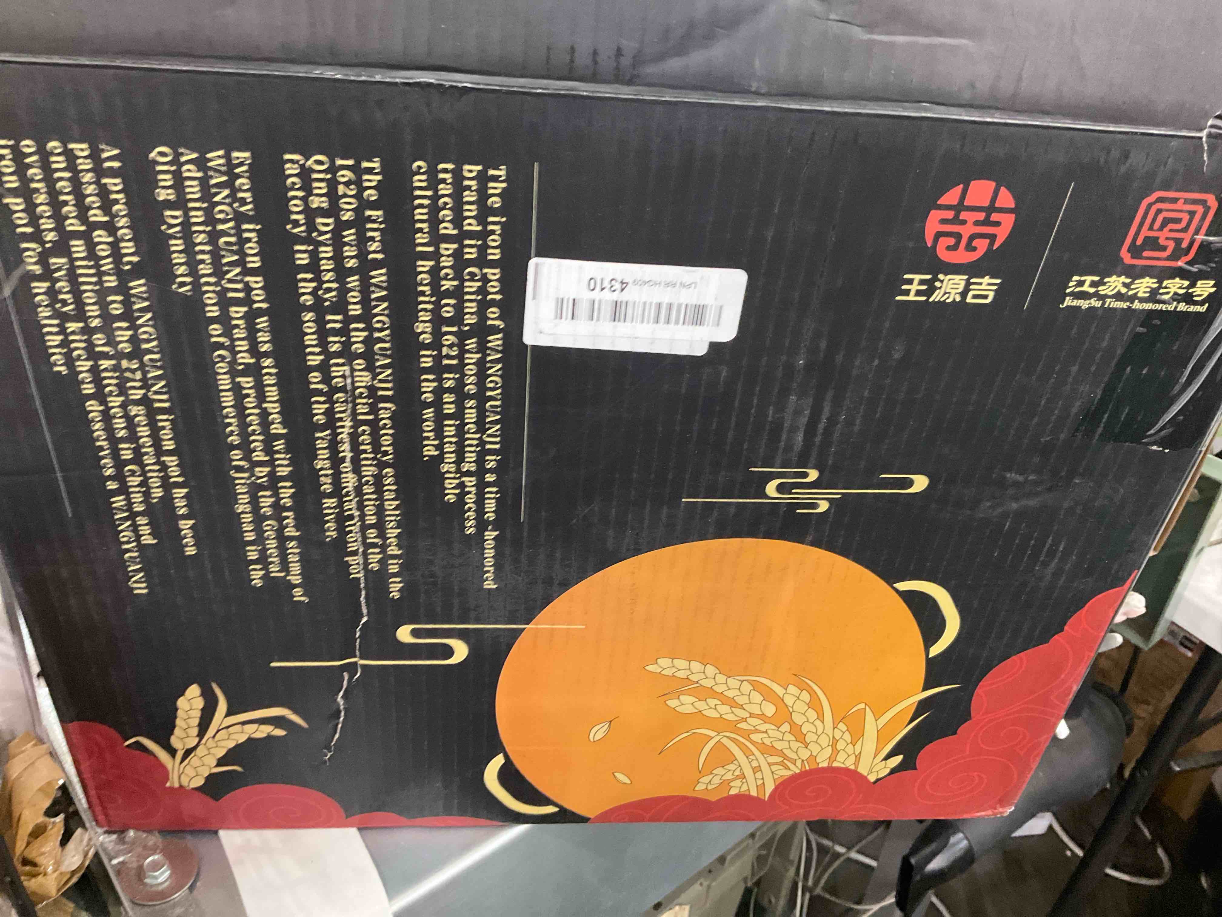 https://s3.amazonaws.com/lotting-images-prod/bidfta/EXS00915135_1701801933068.jpeg