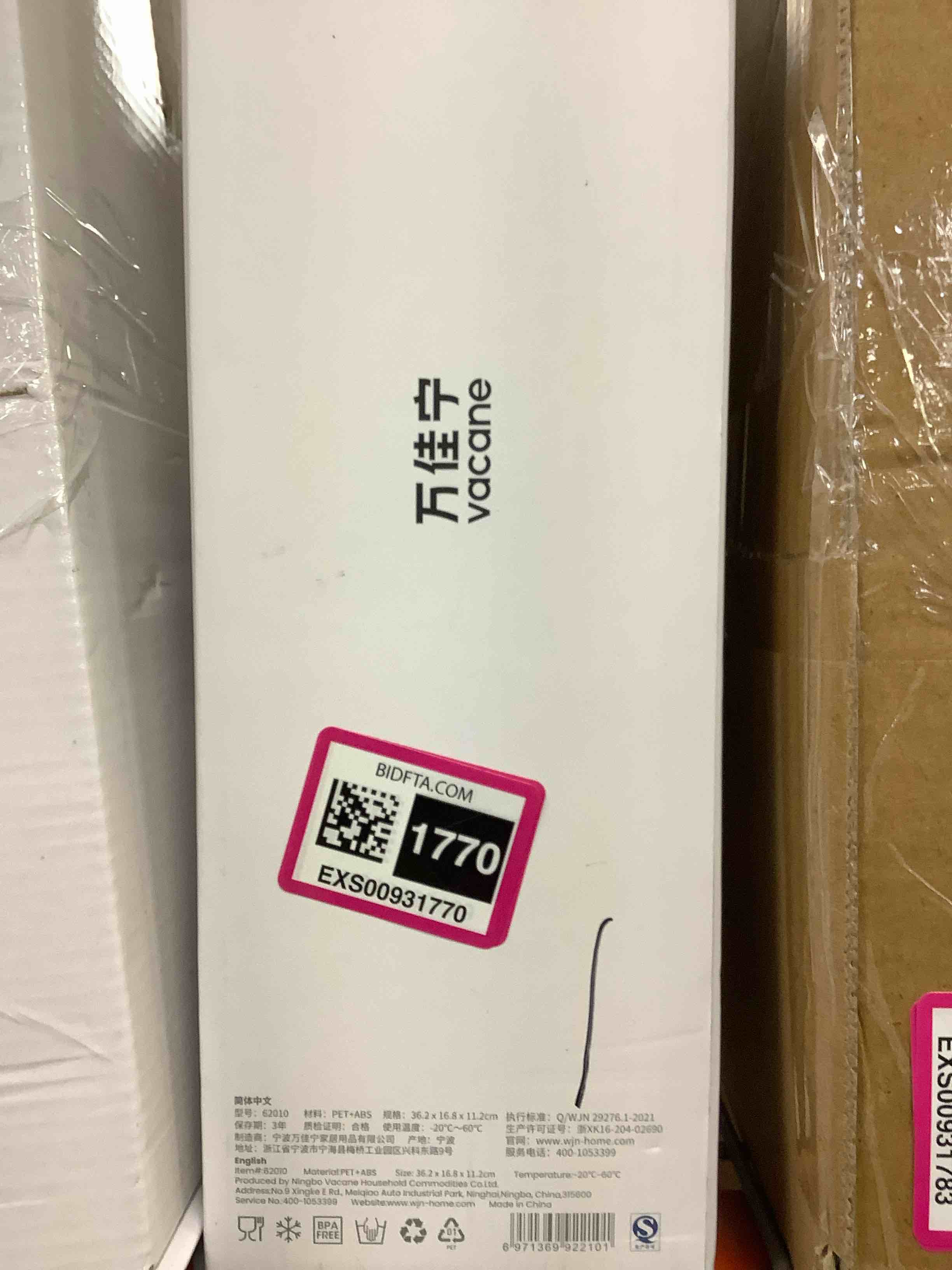 https://s3.amazonaws.com/lotting-images-prod/bidfta/EXS00931770_1701902535372.jpeg