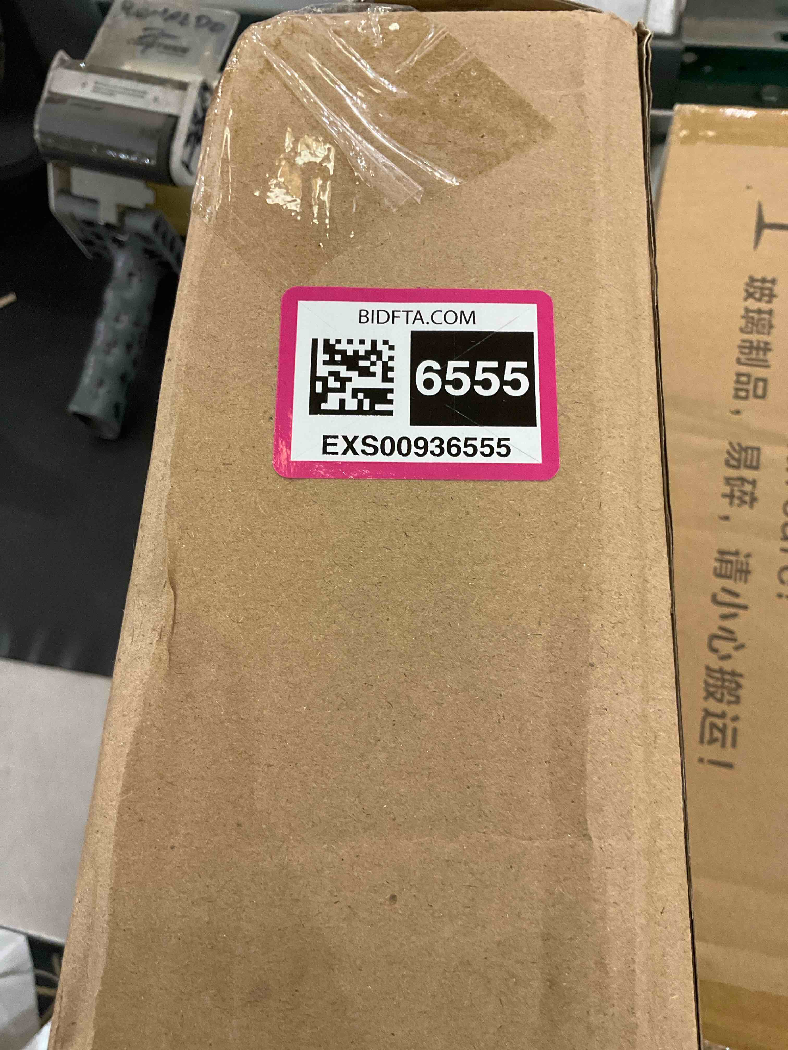 https://s3.amazonaws.com/lotting-images-prod/bidfta/EXS00936555_1701103946787.jpeg