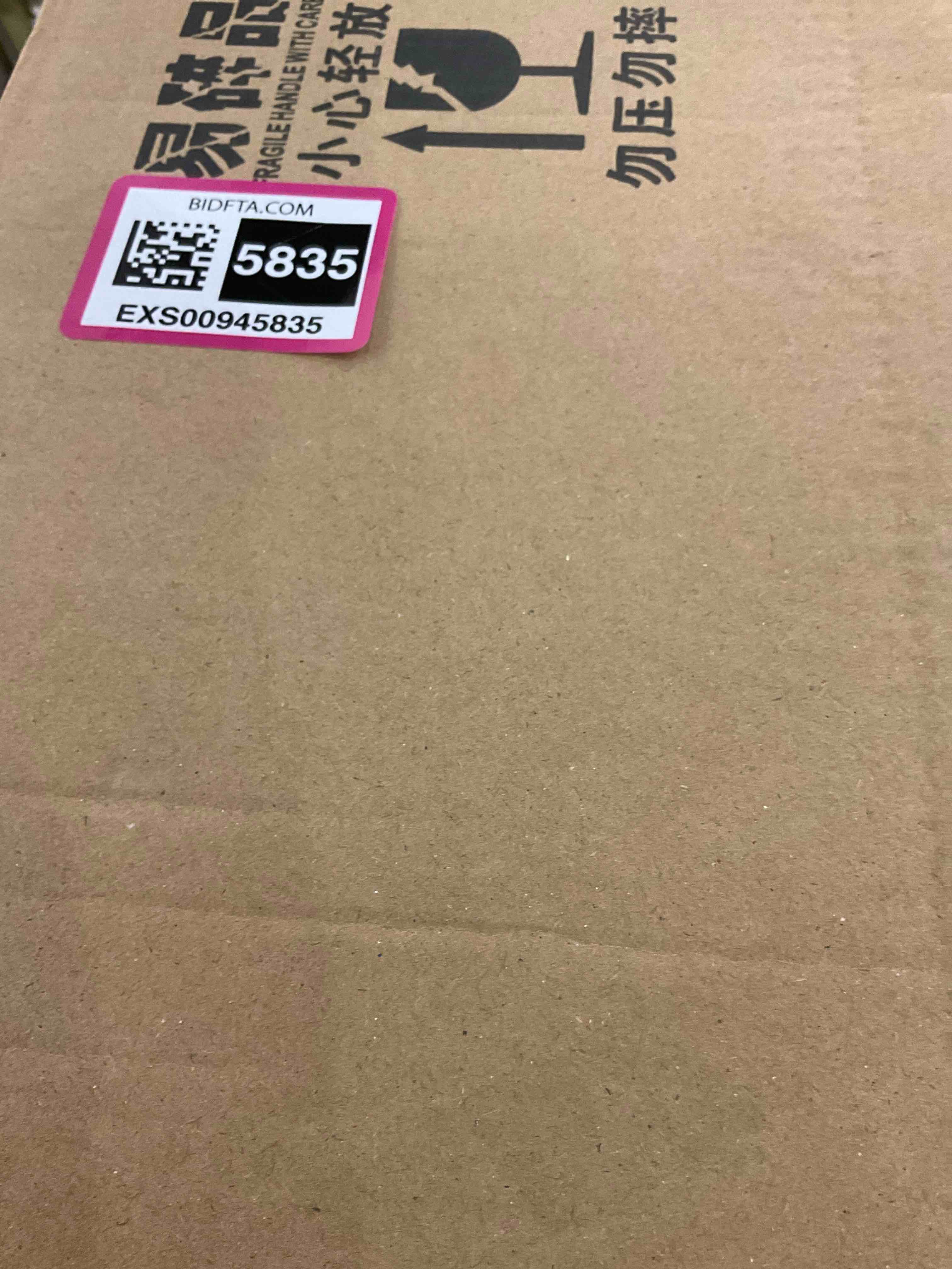 https://s3.amazonaws.com/lotting-images-prod/bidfta/EXS00945835_1703682867489.jpeg