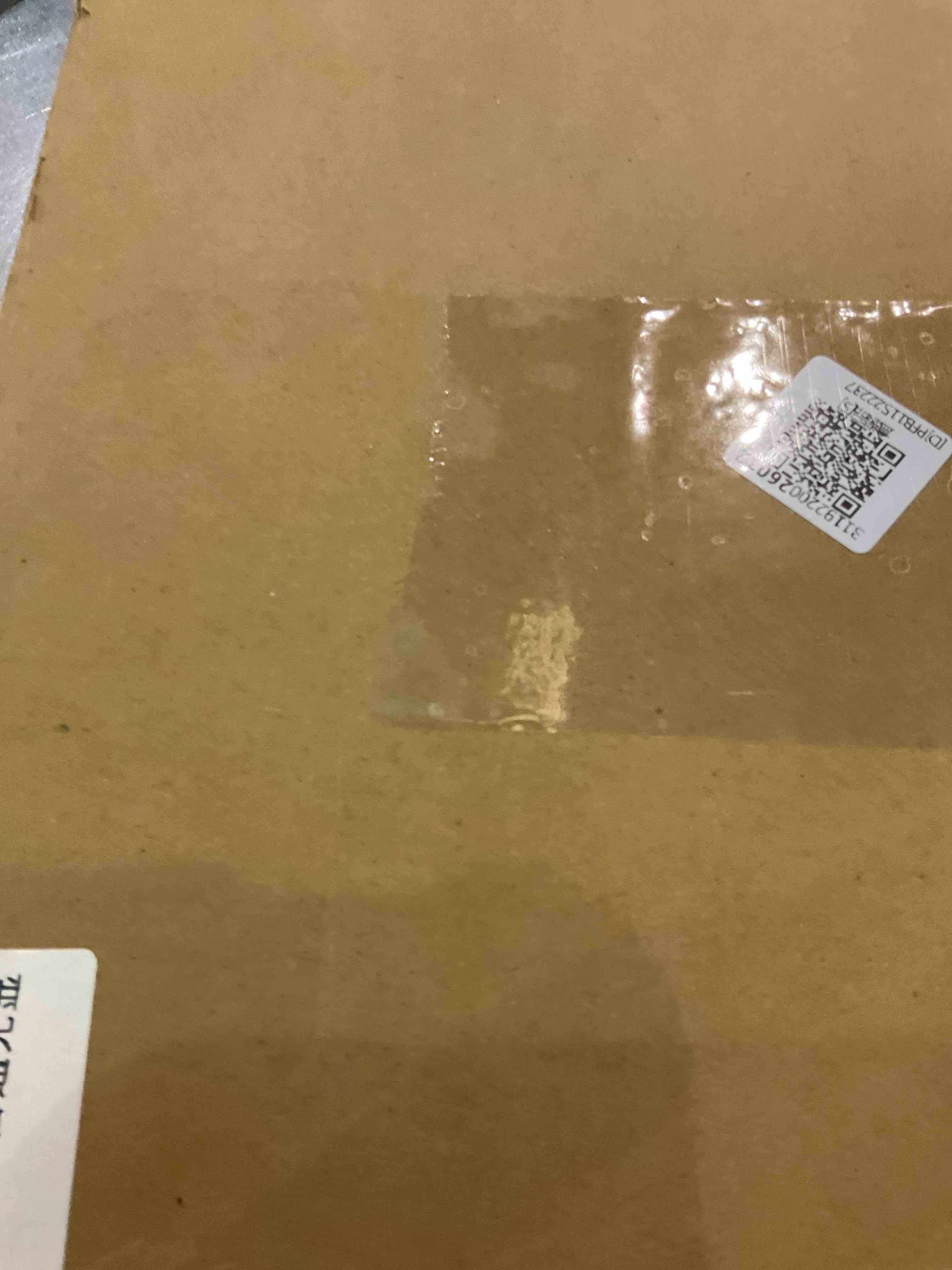 https://s3.amazonaws.com/lotting-images-prod/bidfta/EXS00965641_1703872131548.jpeg