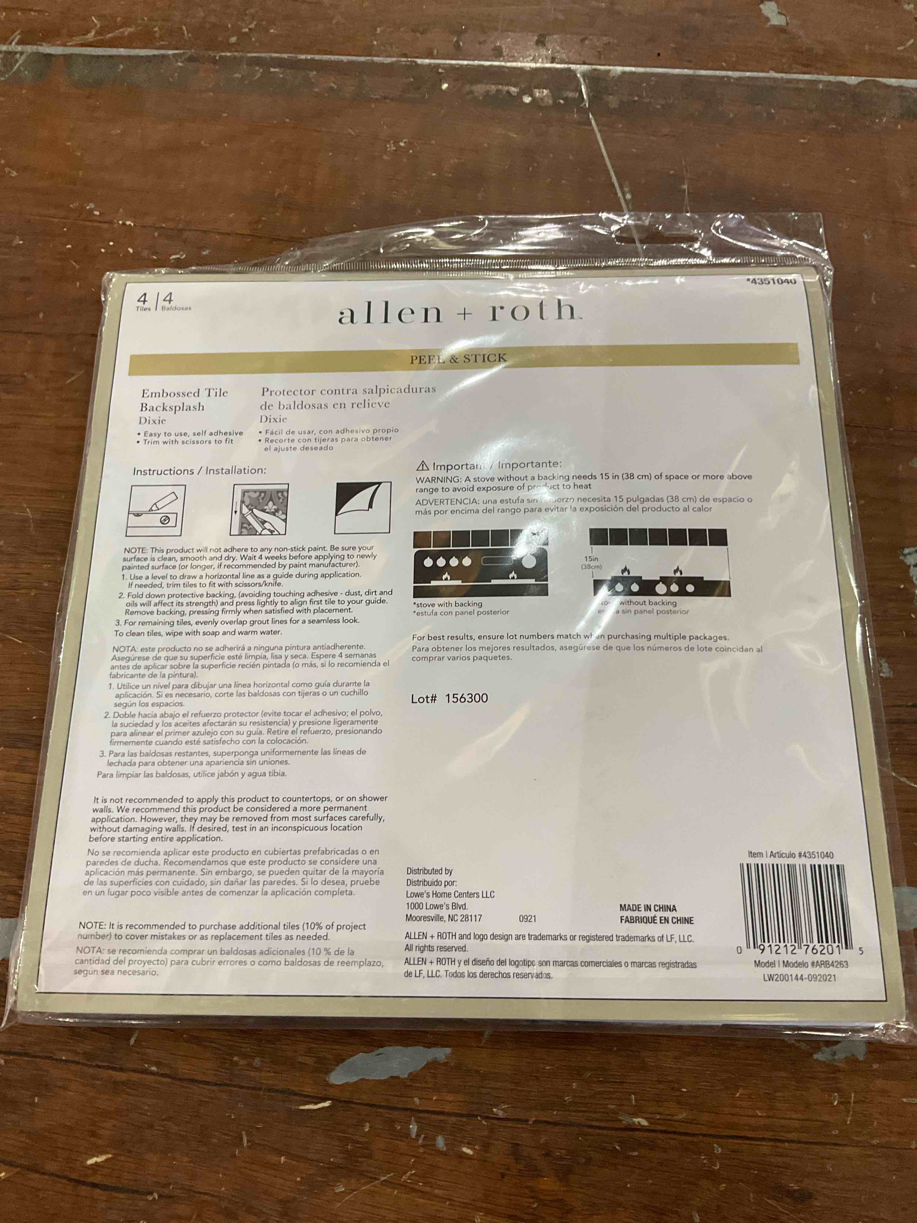 allen + roth 10-in W x 10-in H Self-adhesive White Geometric Wall Decal