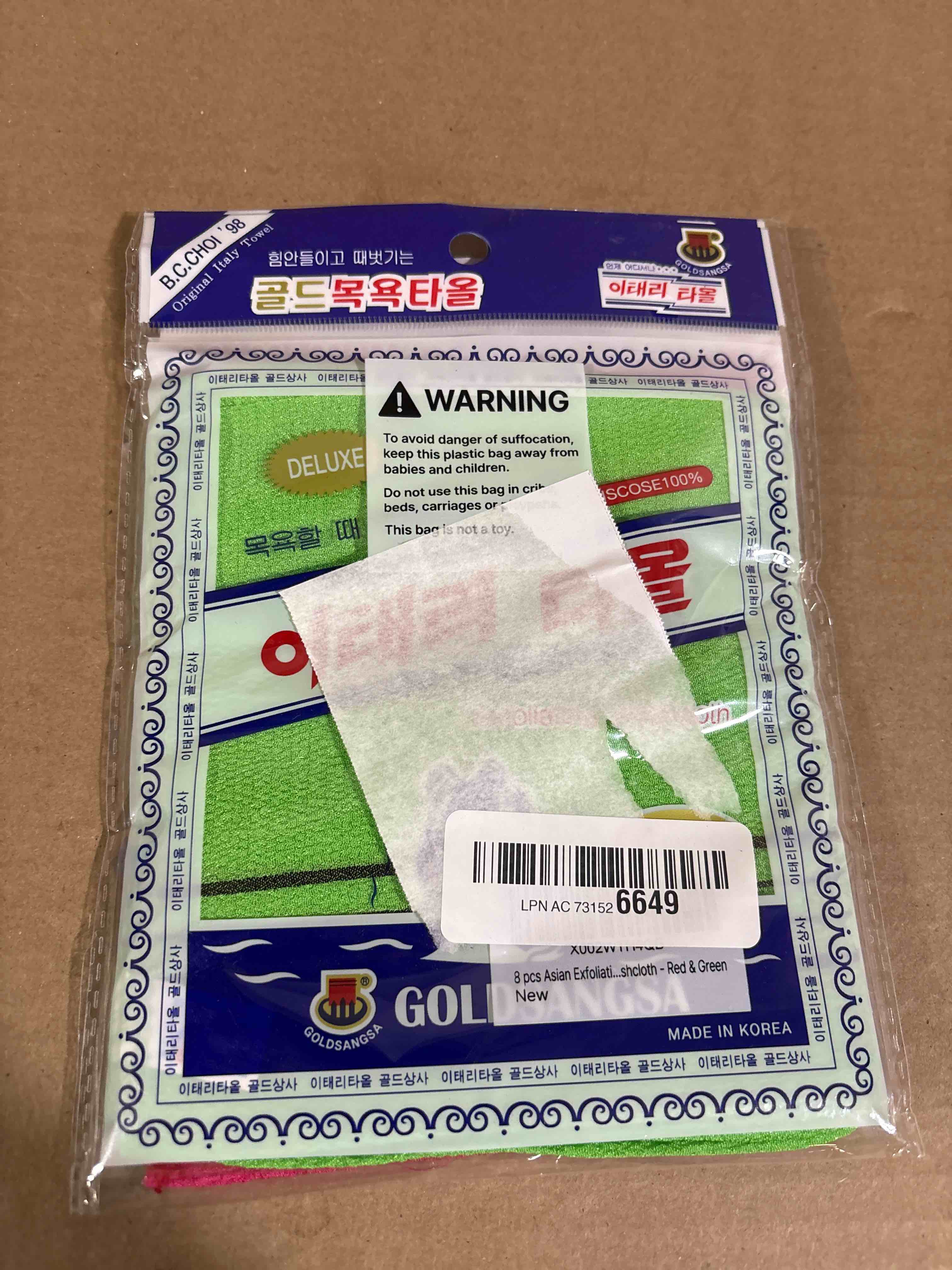 Condition photo showing New/Like New for 8 pcs Asian Exfoliating Bath Washcloth - Red & Green