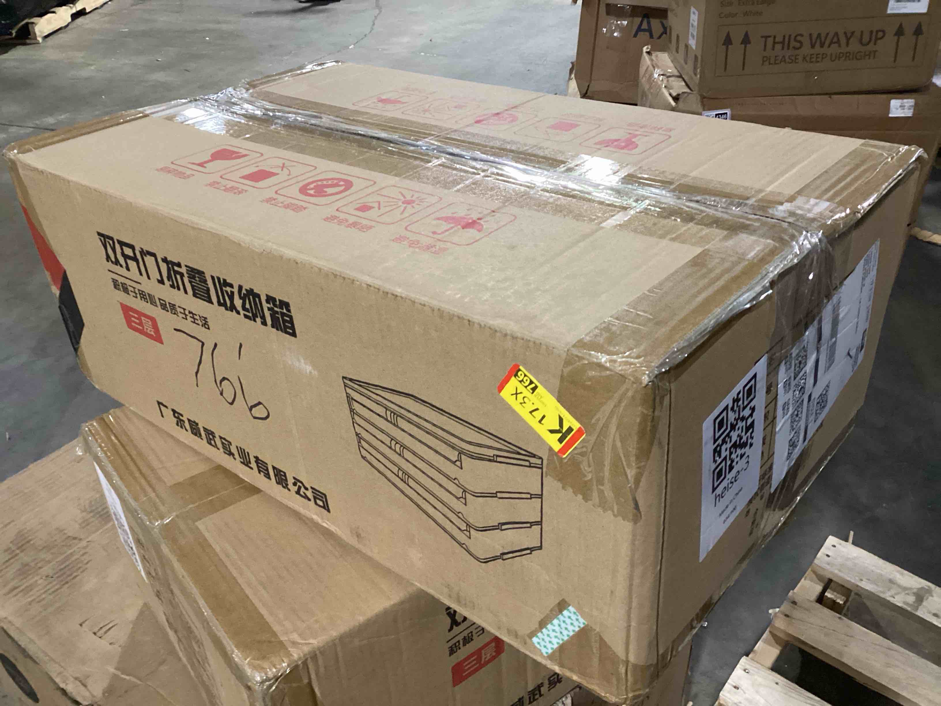 Condition photo showing New/Like New for Black Plastic 4-Tier Folding Storage Cabinet, Collapsible Storage Bin with Magnetic Door Storage Box