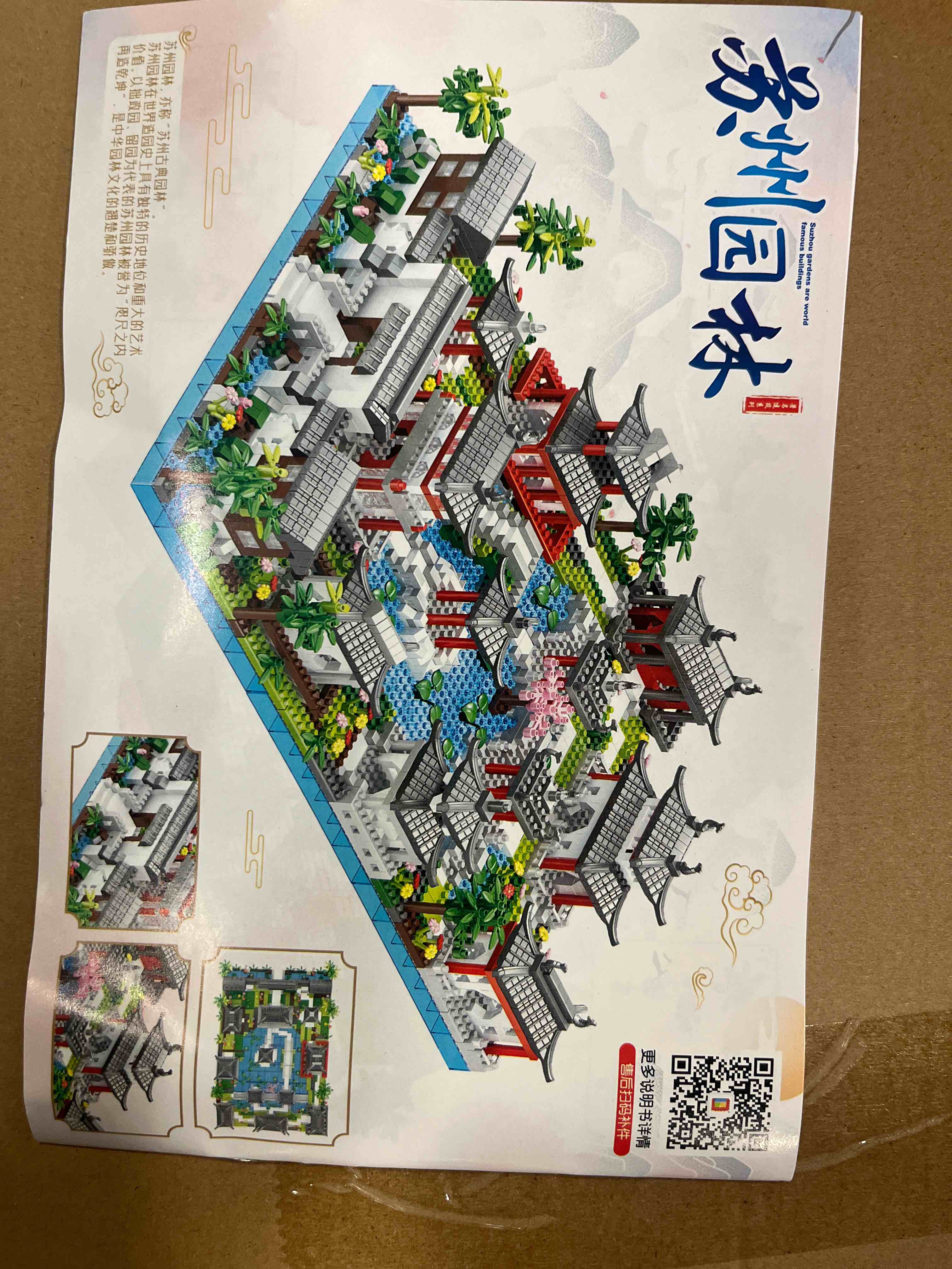 Chinese Architecture of Suzhou Garden Micro Building Blocks Set, 4174 Pcs Famous Architecture Model Set, Collectible Models of Classical Famous, Creative Toys Gifts for Adults and Kids (LZ8239)