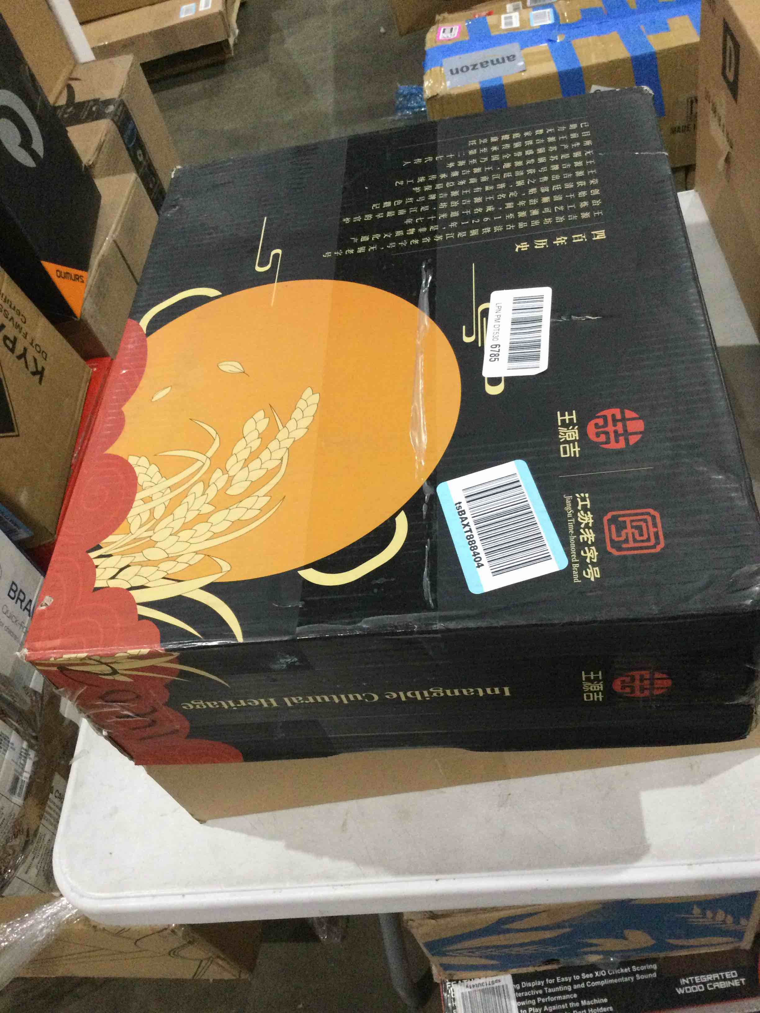 https://s3.amazonaws.com/lotting-images-prod/bidfta/GRA1987377_1744909604057.jpeg