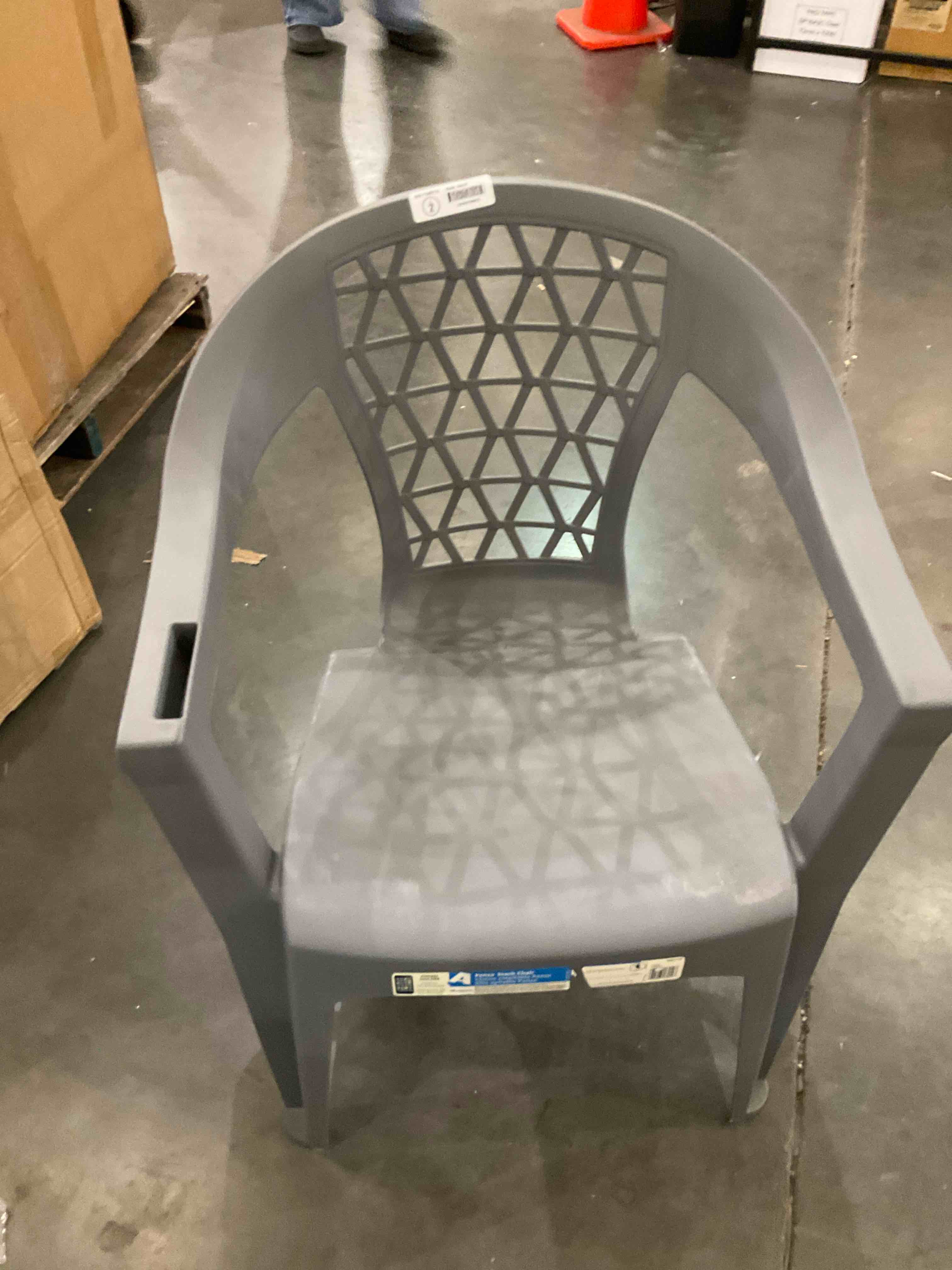 patio chair