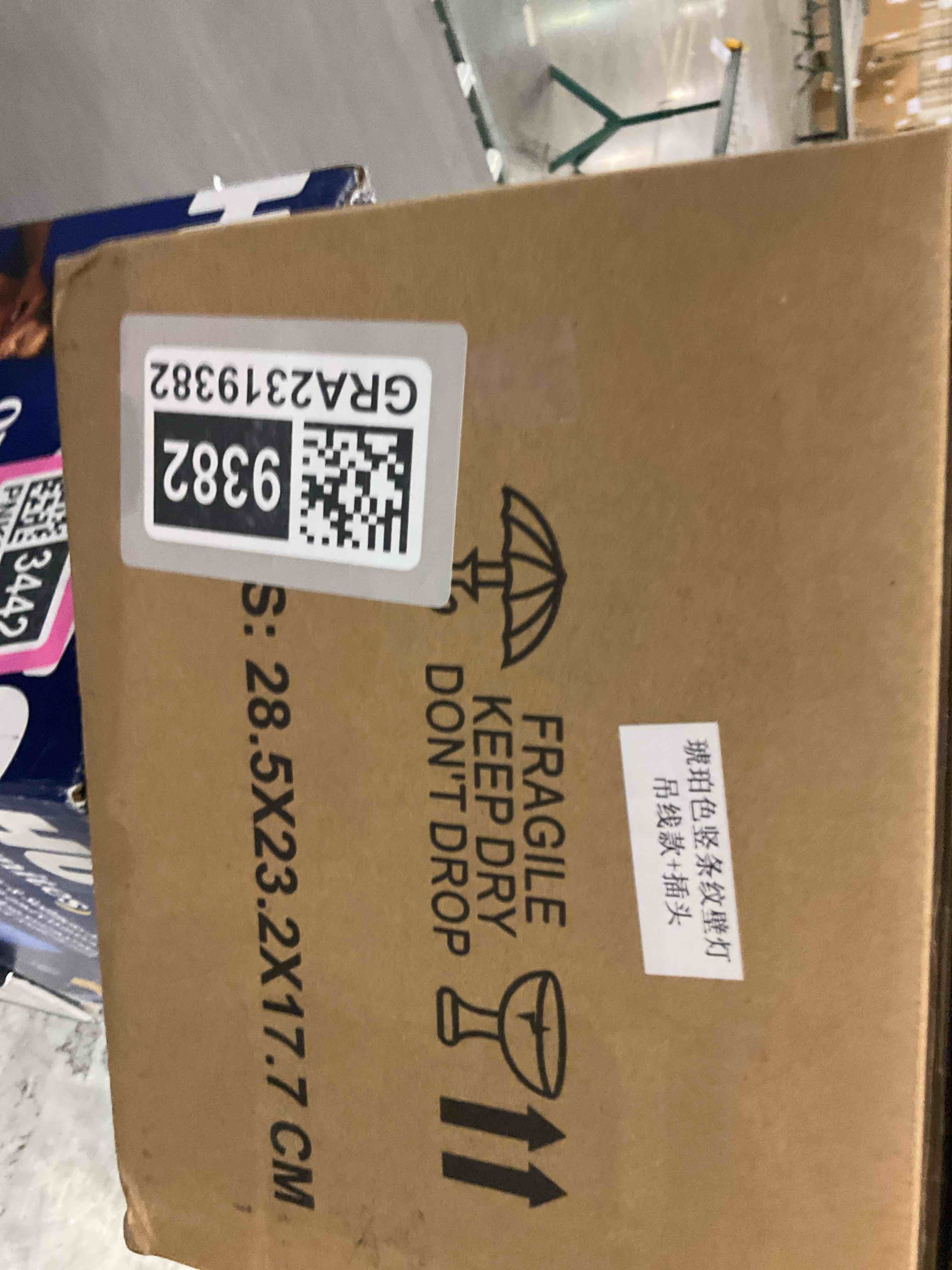 Vintage Wall Sconce Wall Lamp with Amber Striped Glass Shade Hanging Wall Sconce with 4.9FT Plug in Cord, Modern Wall Lamp Fixtures Decor for Bedside Bedroom Indoor Doorway