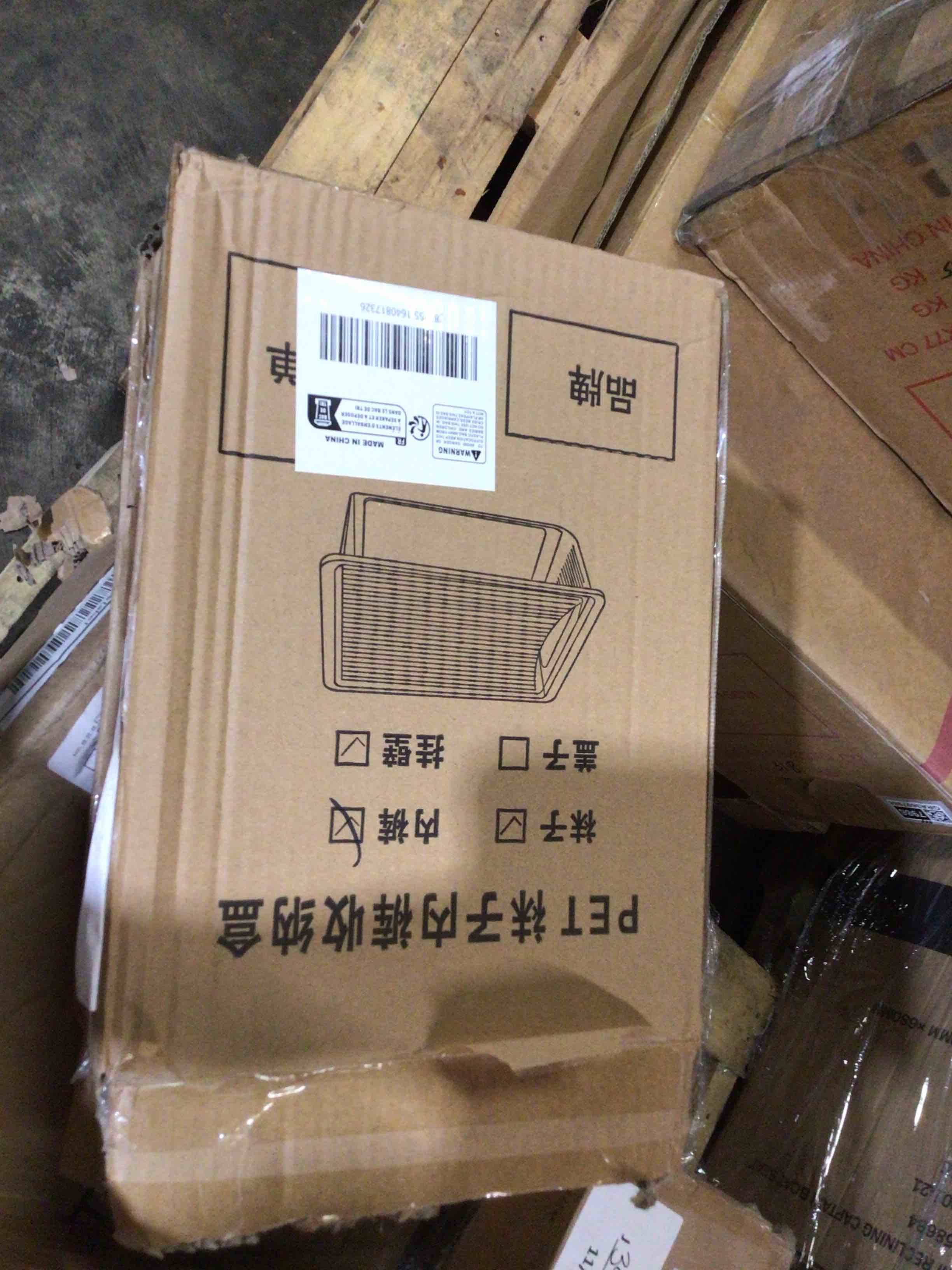 https://s3.amazonaws.com/lotting-images-prod/bidfta/GRA3698051_1753810763408.jpeg