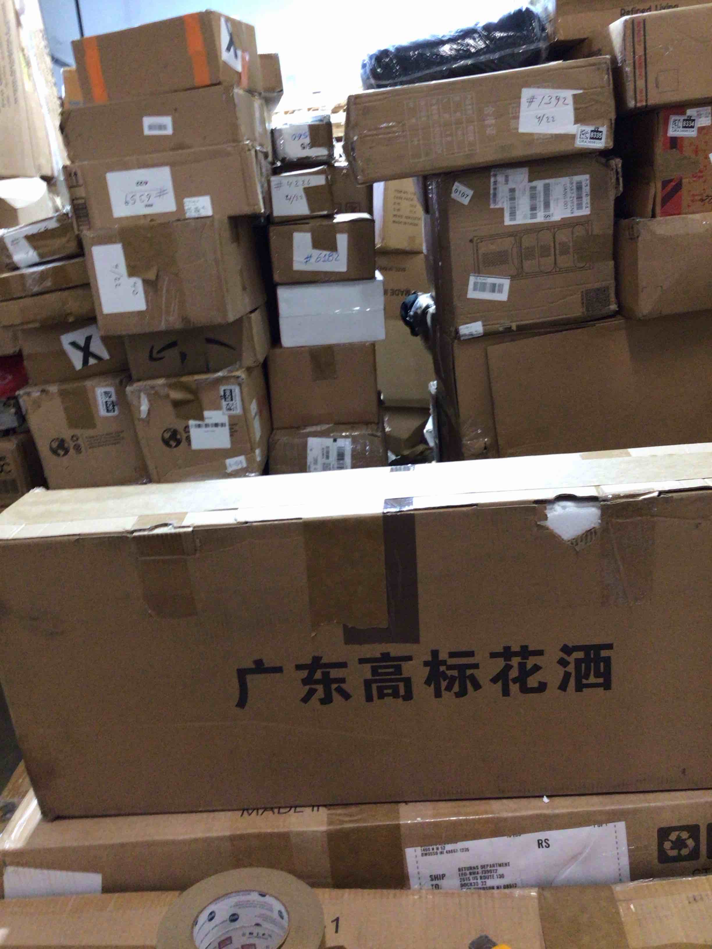 https://s3.amazonaws.com/lotting-images-prod/bidfta/GRA3698444_1754407486888.jpeg