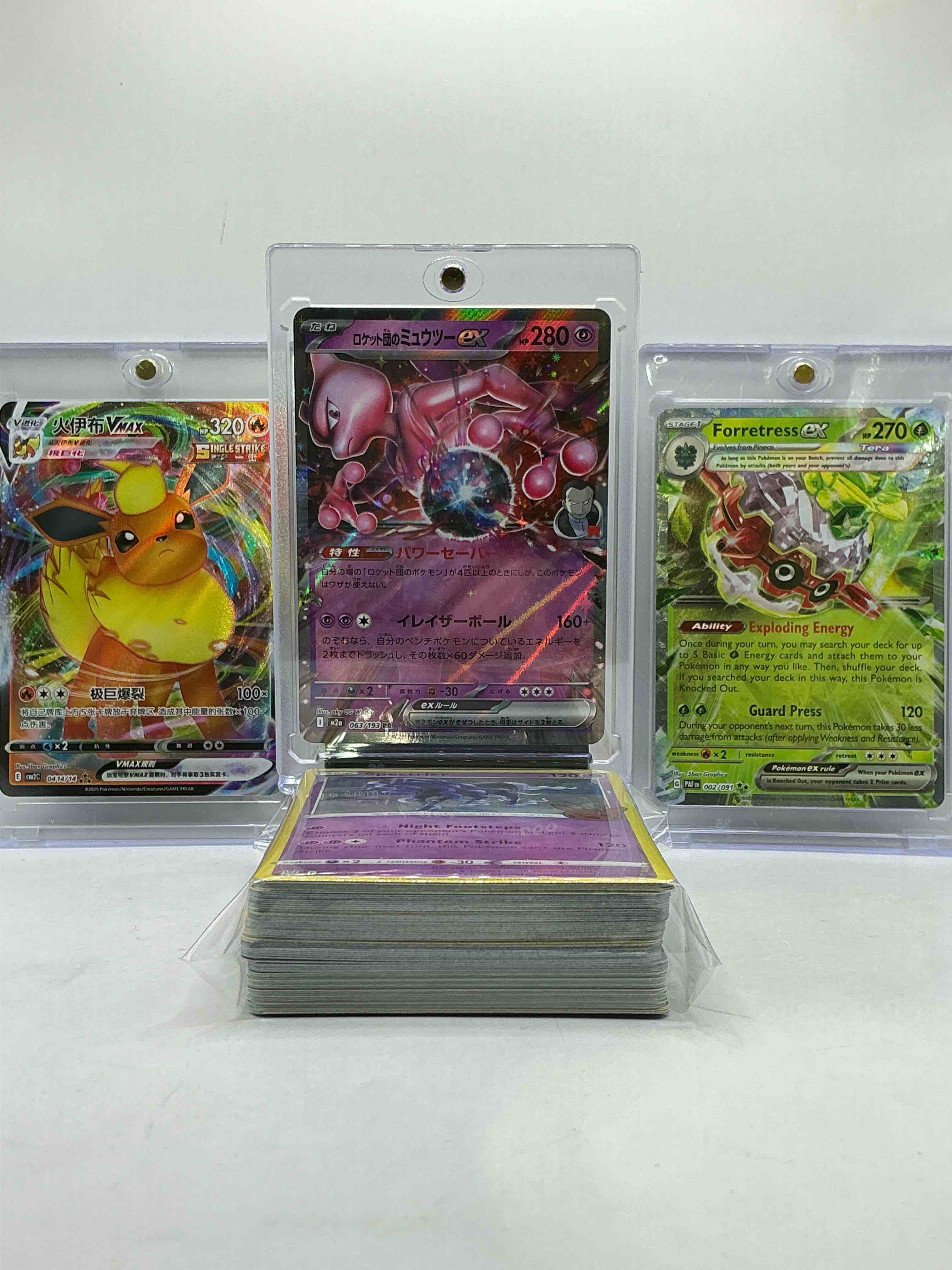 Mewtwo EX Holo, Flareon VMAX, Forretress EX & More! Insane Trio! This 50 Card Lot Includes Commons, Legends, Heroes, Holos, Commons & More! WOW! 