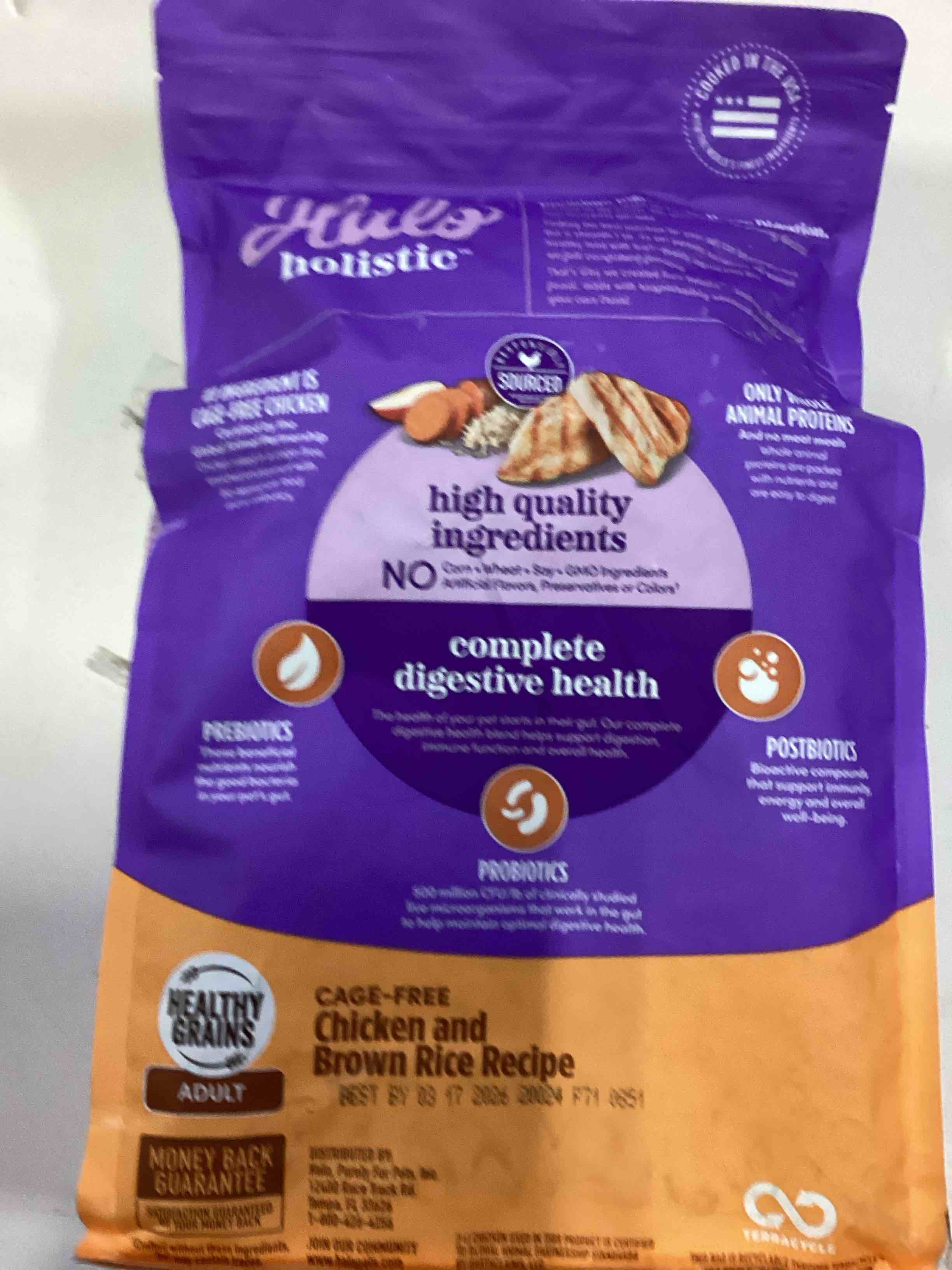Condition photo showing New/Like New for (BB 03/17/2026) Halo Holistic Dog Food Cage Free Chicken & Brown Rice Formula, Healthy Grains Dry Dog Food, Complete Digestive Health, Kibble for Adult Dogs, 21 lb Bag Cage-Free Chicken & Brown Rice 1.5Pound (Pack of 1)