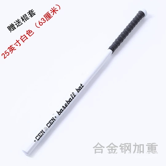 Cencen Aluminum Baseball Bat - 25 Inch Self Defense