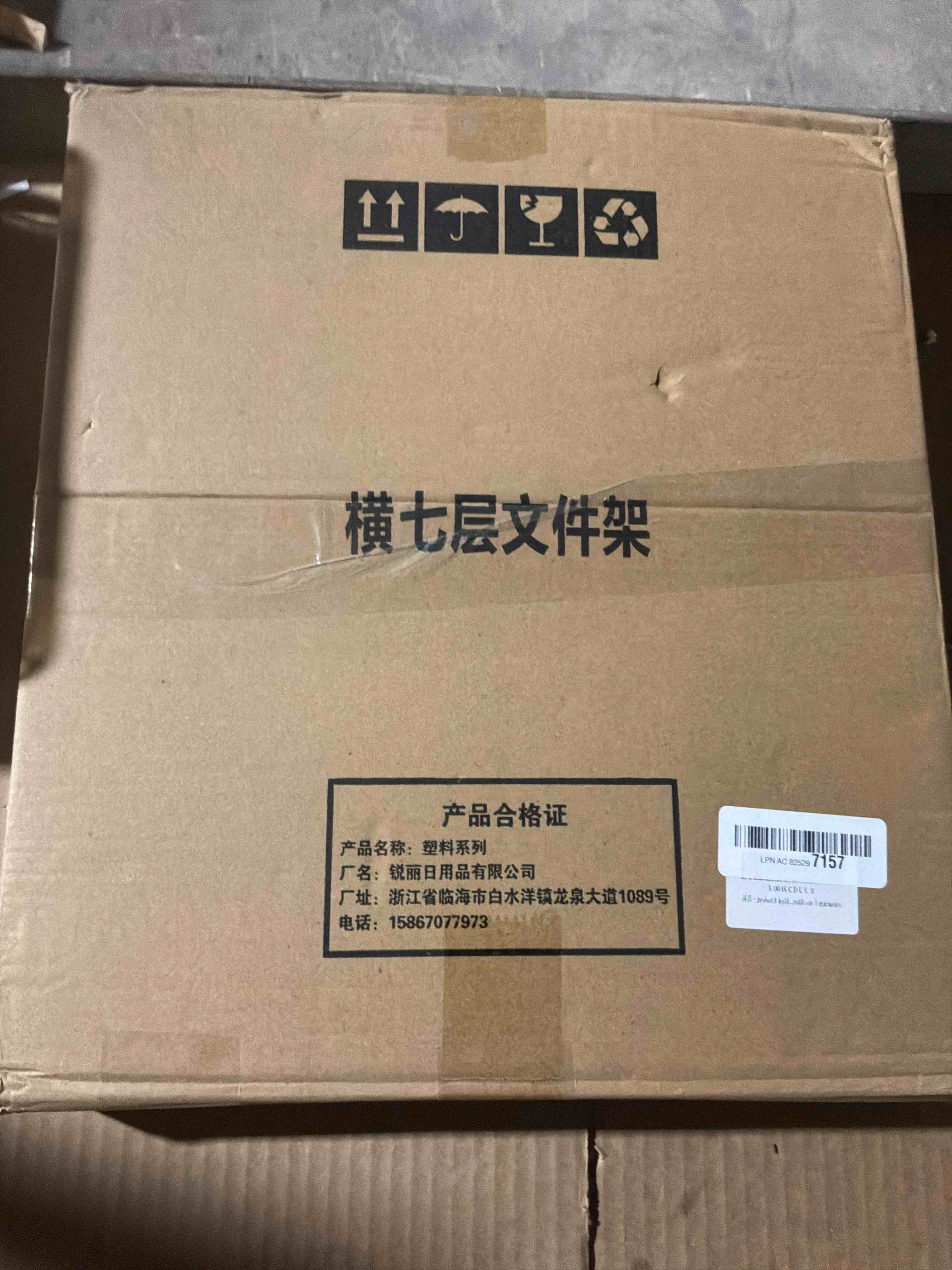 Condition photo showing New/Like New for Vinyl Roll Holder, Holds Over 60 Countertop Cabinet Vinyl Roll Storage Organizer, Dust-Reduced, Stable and Durable, Superior Protection, Ideal for Craft Room Organizatio