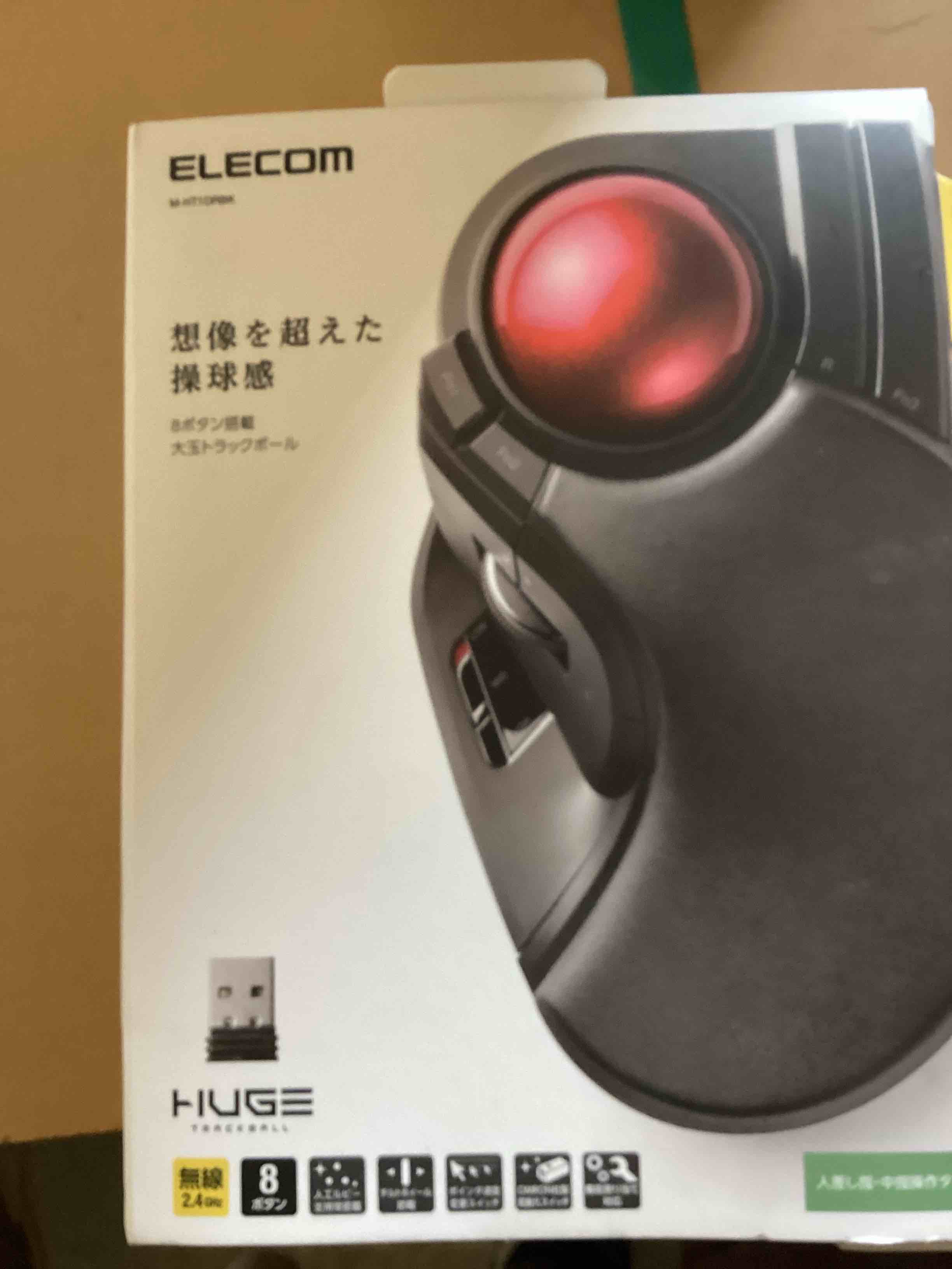 Condition photo showing As Is for elecom huge trackball, 2.4ghz wireless usb, index finger control, customizable 8-button, large soft palm rest, 52mm ball, windows pc mac (m-ht1drbk)