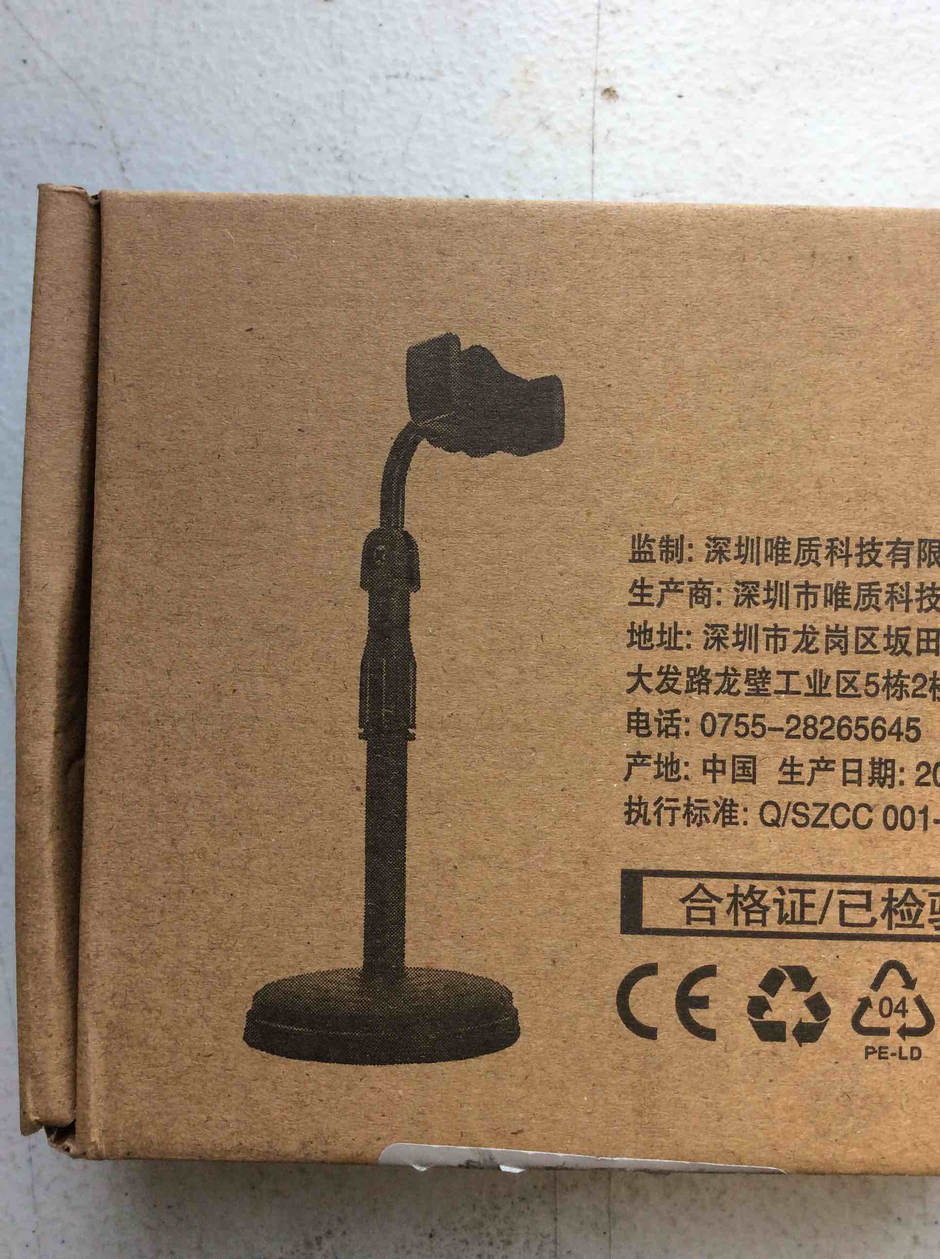 Condition photo showing Good Condition for black phone stand holder