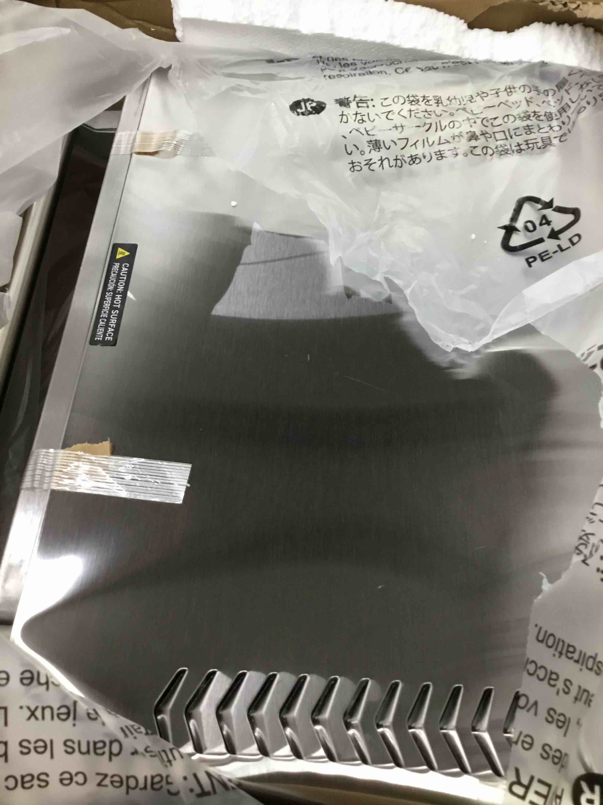 https://s3.amazonaws.com/lotting-images-prod/bidfta/GRN4217286_1678374424812.jpeg