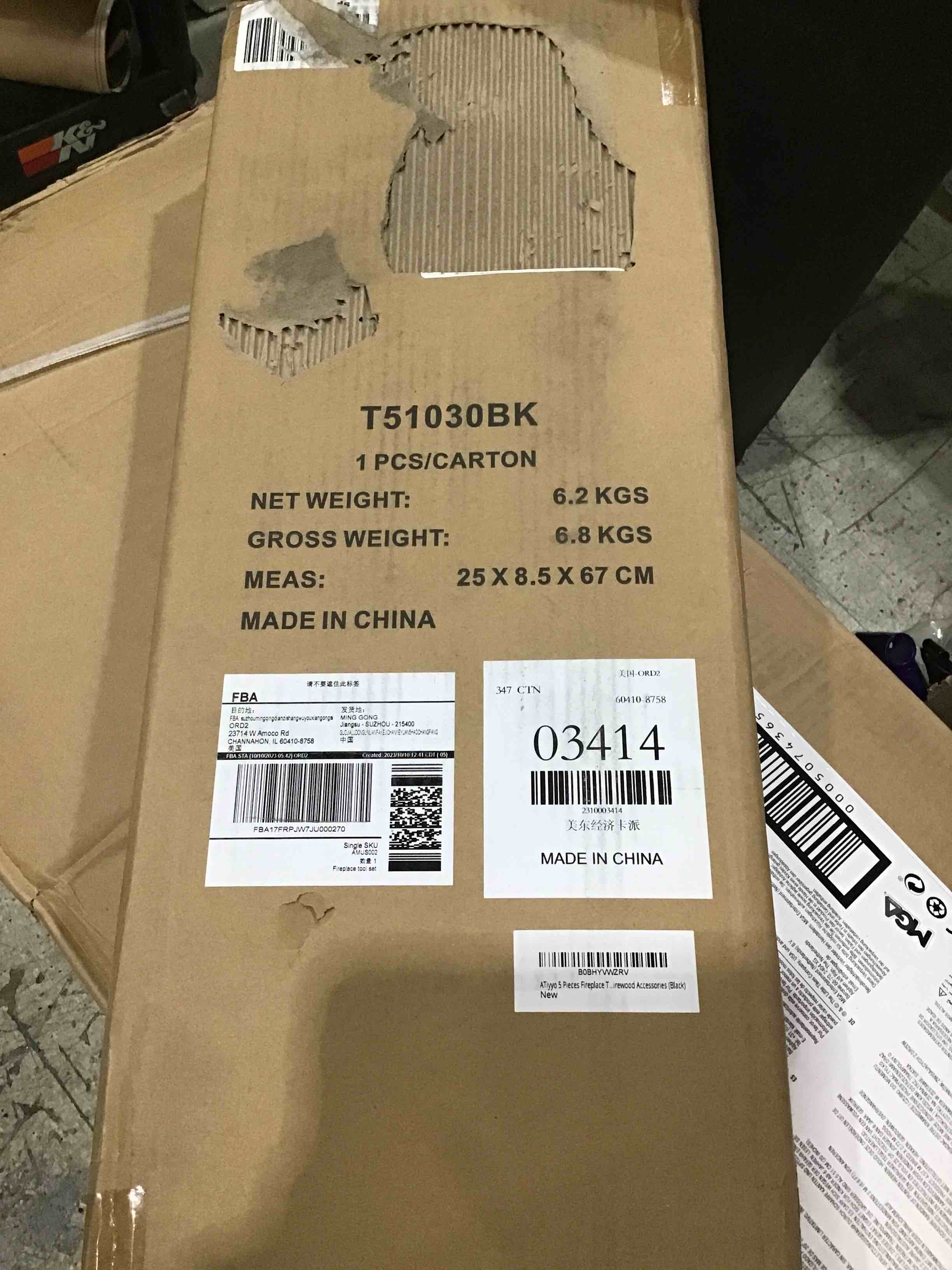 https://s3.amazonaws.com/lotting-images-prod/bidfta/GRN5370494_1706124393541.jpeg