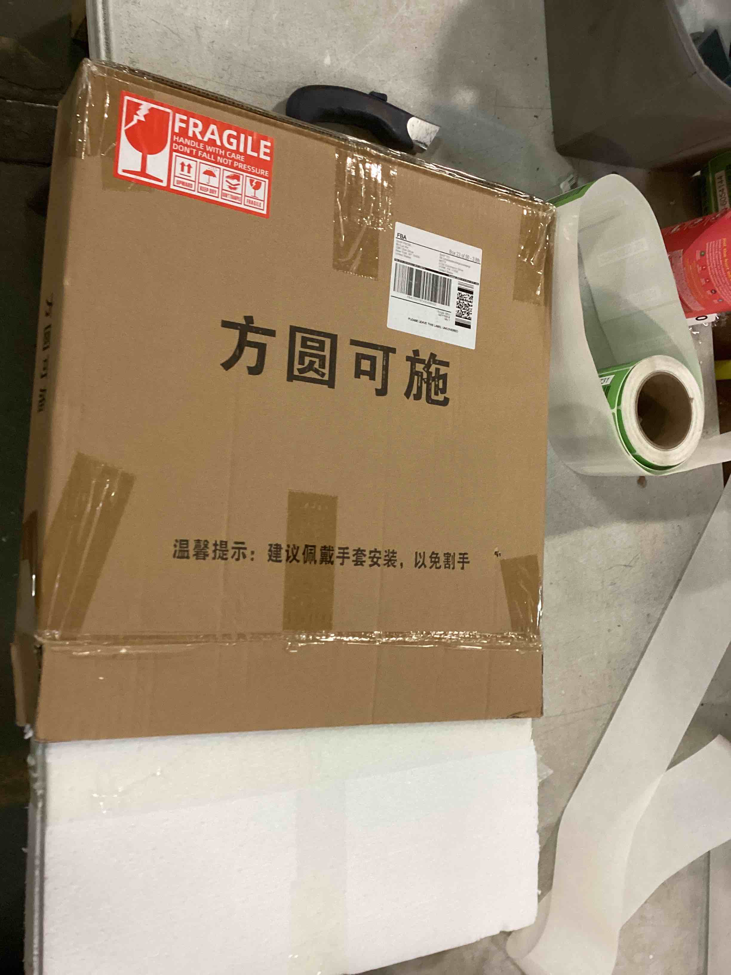 https://s3.amazonaws.com/lotting-images-prod/bidfta/GRN6023721_1709321647626.jpeg