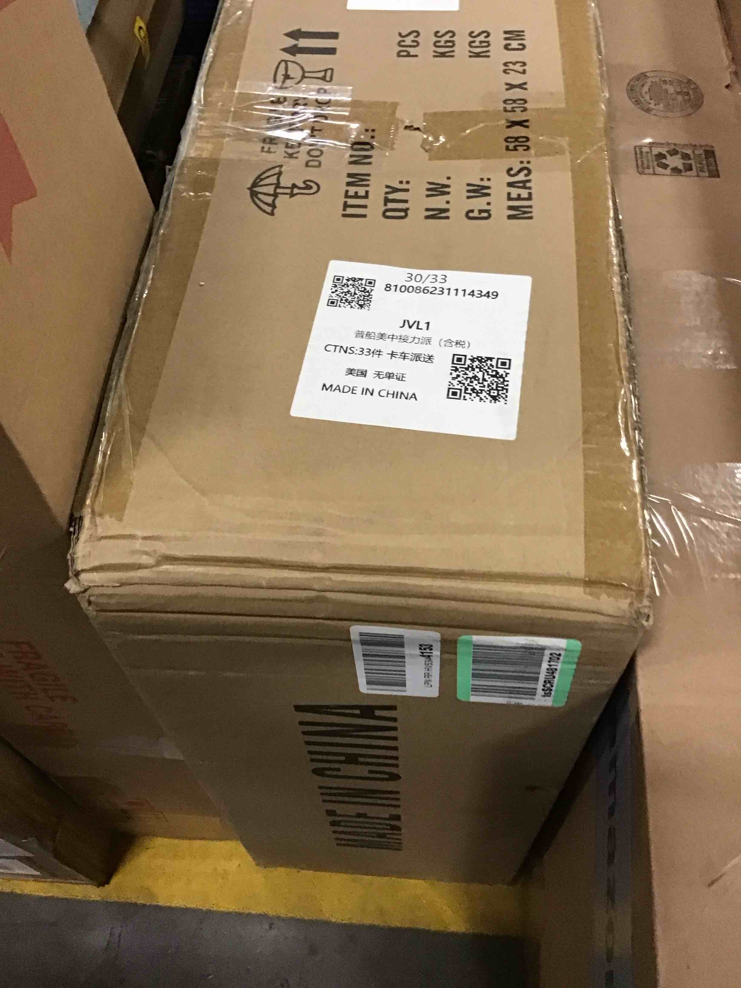 https://s3.amazonaws.com/lotting-images-prod/bidfta/GRN6094503_1716900439759.jpeg