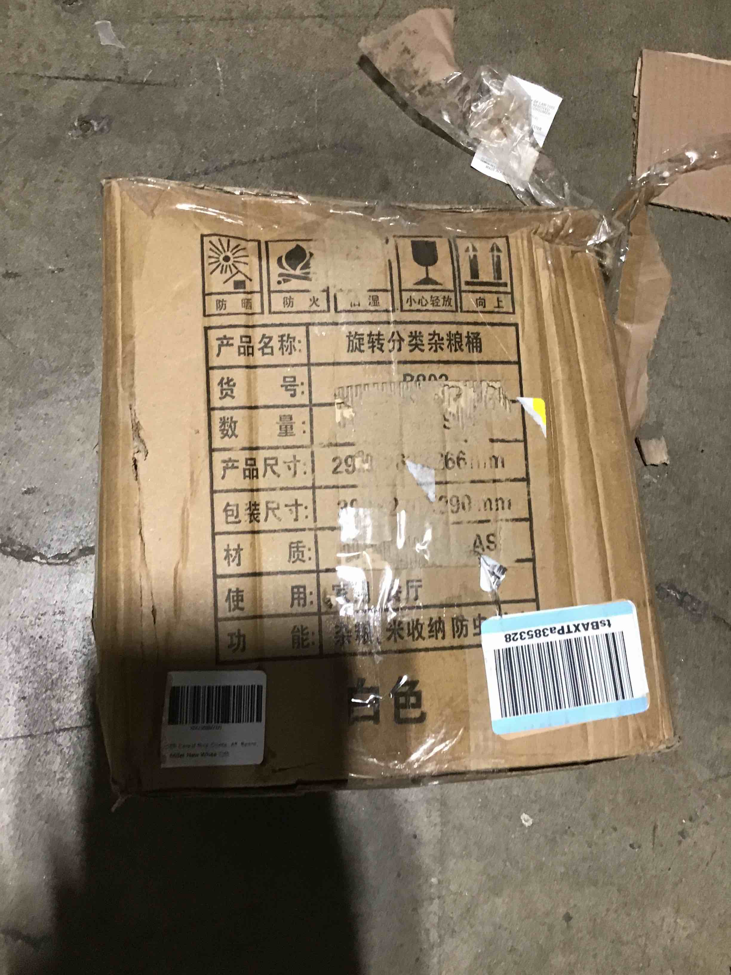 https://s3.amazonaws.com/lotting-images-prod/bidfta/GRN6111366_1708977510727.jpeg
