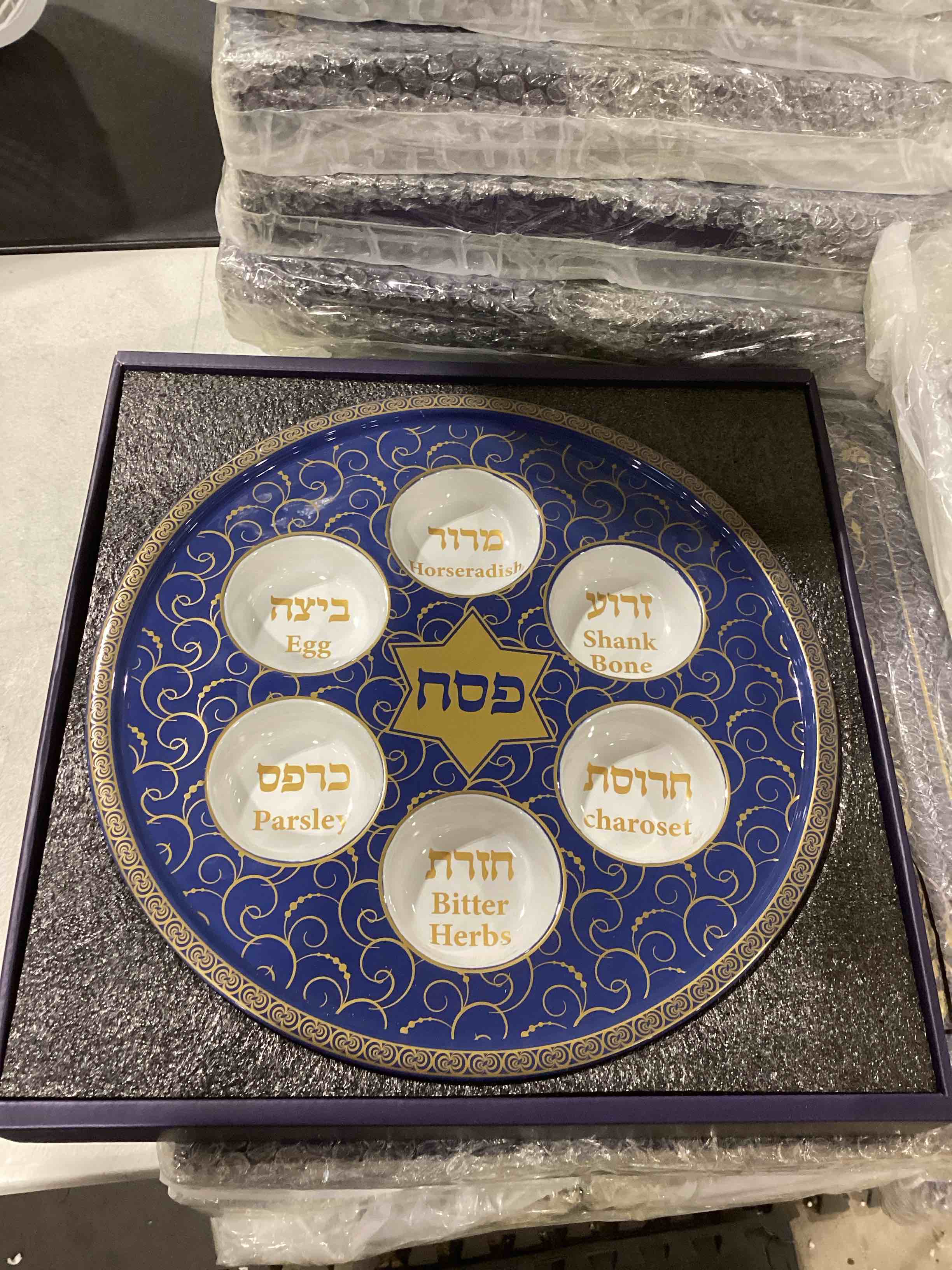 Rite Lite Blue & White Curlicue Seder Plate With Gold Accents - Elegant & Modern Pesach Seder Dish Recipe Hebrew & English Haggadah Traditional Jewish Holiday Party Decor (Seder Plate)