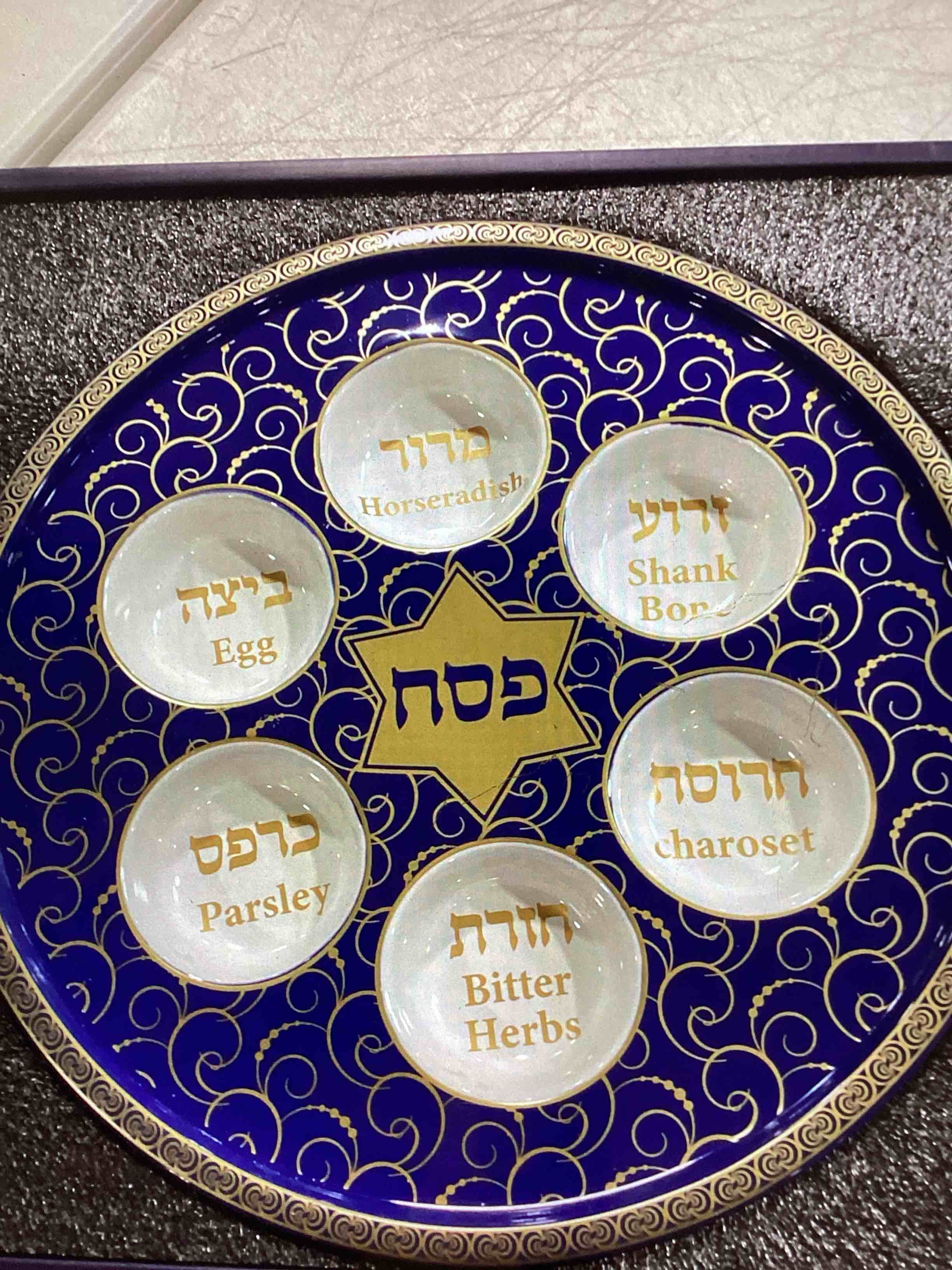 Rite Lite Blue & White Curlicue Seder Plate With Gold Accents - Elegant & Modern Pesach Seder Dish Recipe Hebrew & English Haggadah Traditional Jewish Holiday Party Decor (Seder Plate)