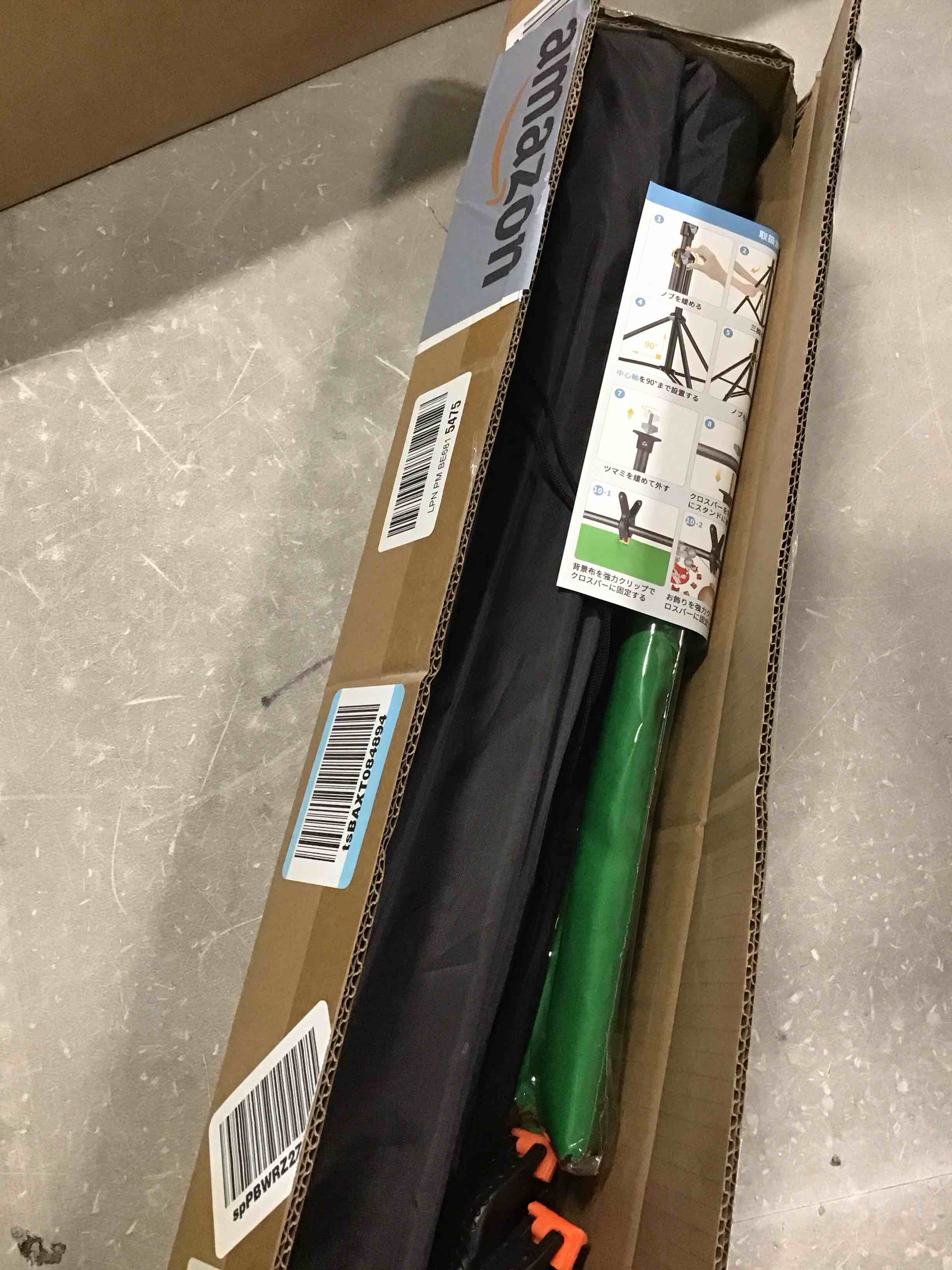 https://s3.amazonaws.com/lotting-images-prod/bidfta/GRN6678097_1723736053617.jpeg