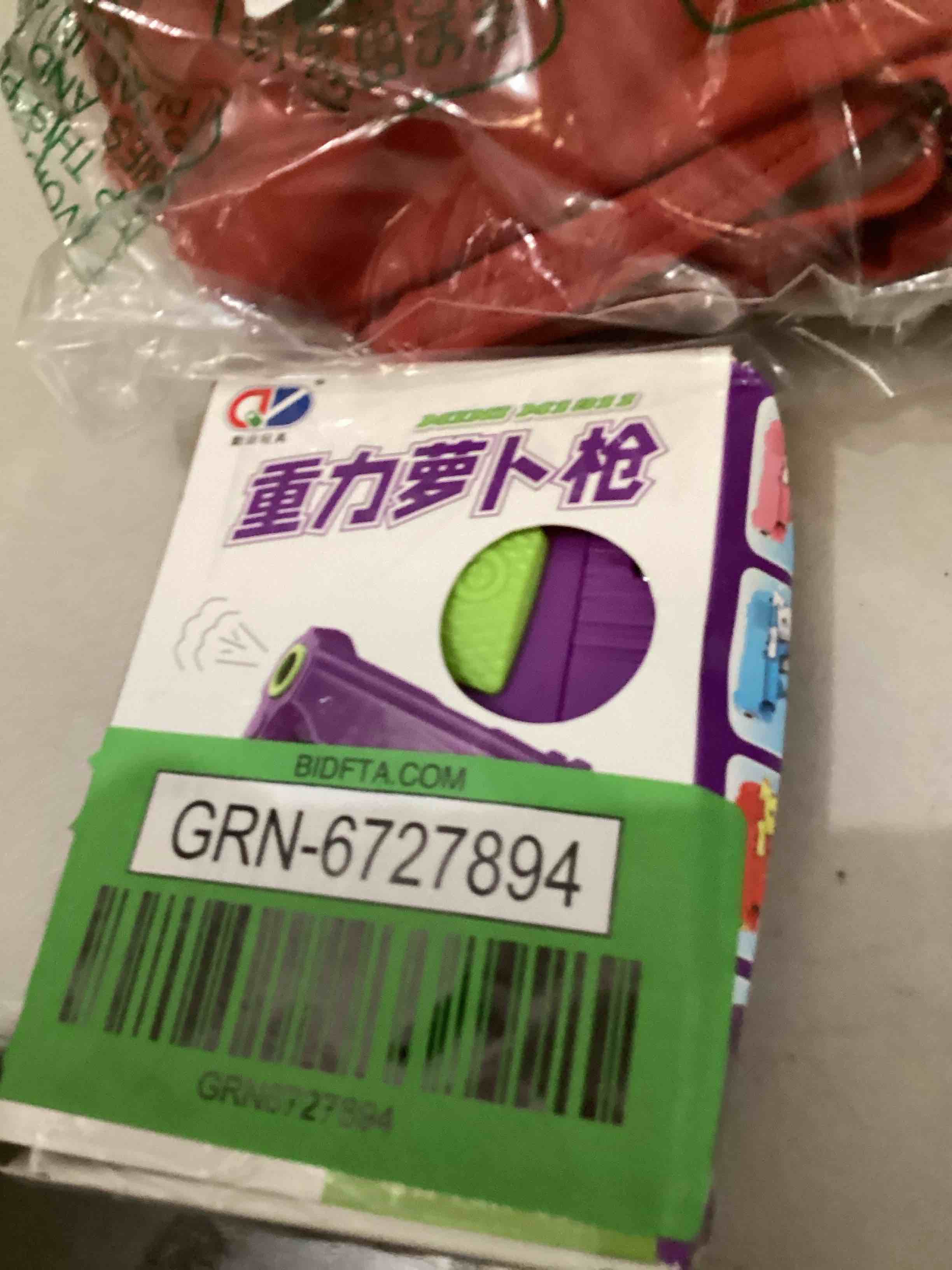 https://s3.amazonaws.com/lotting-images-prod/bidfta/GRN6727894_1727119677259.jpeg