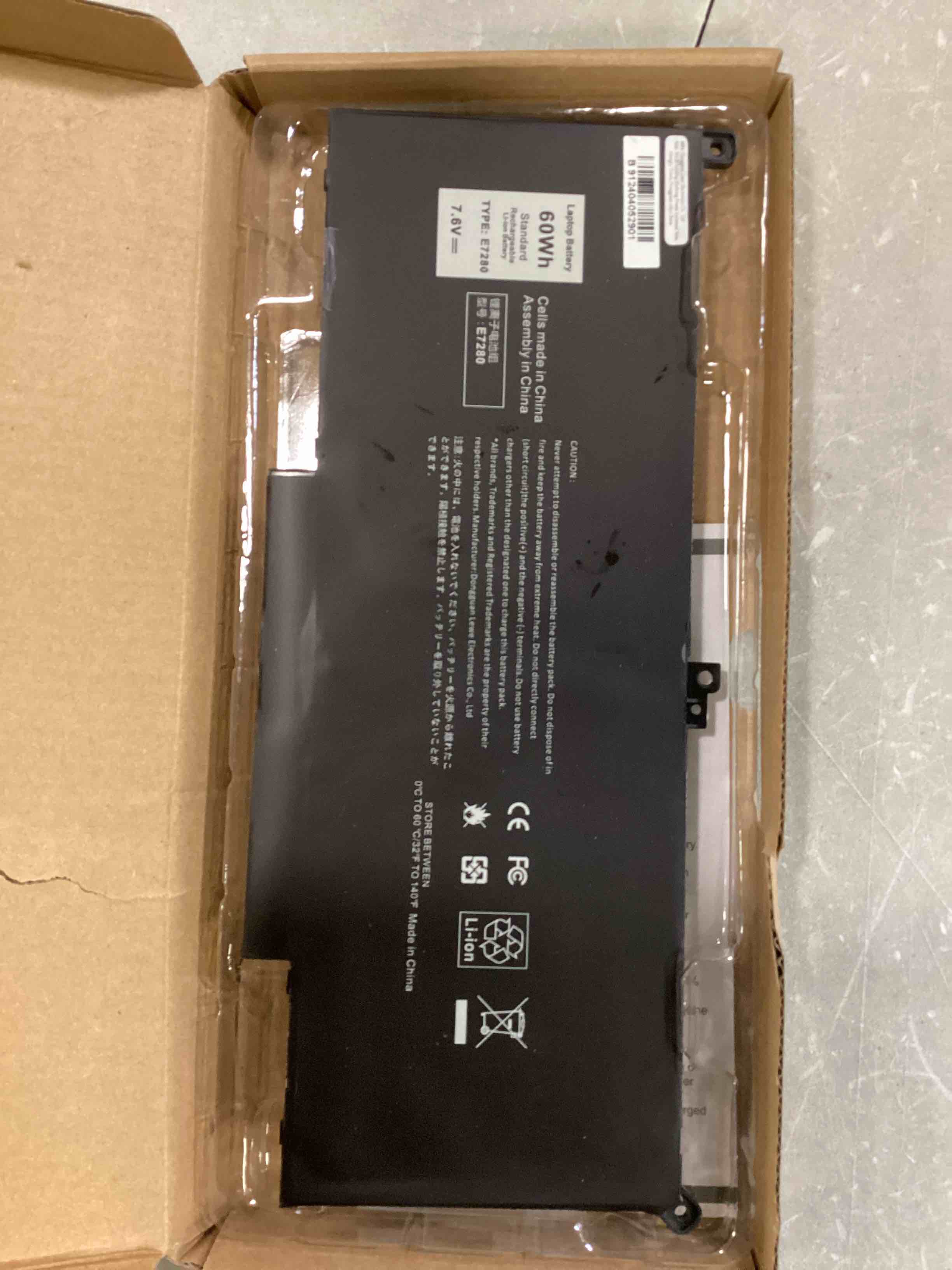 https://s3.amazonaws.com/lotting-images-prod/bidfta/GRN6820810_1721244403194.jpeg