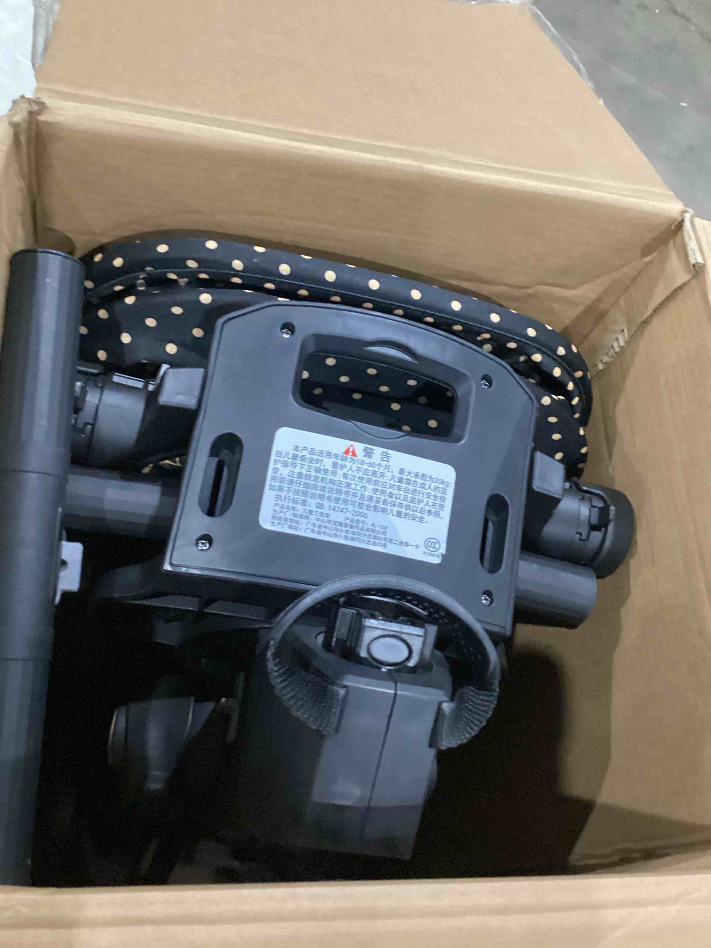 https://s3.amazonaws.com/lotting-images-prod/bidfta/ORG4241841_1751458672404.jpeg