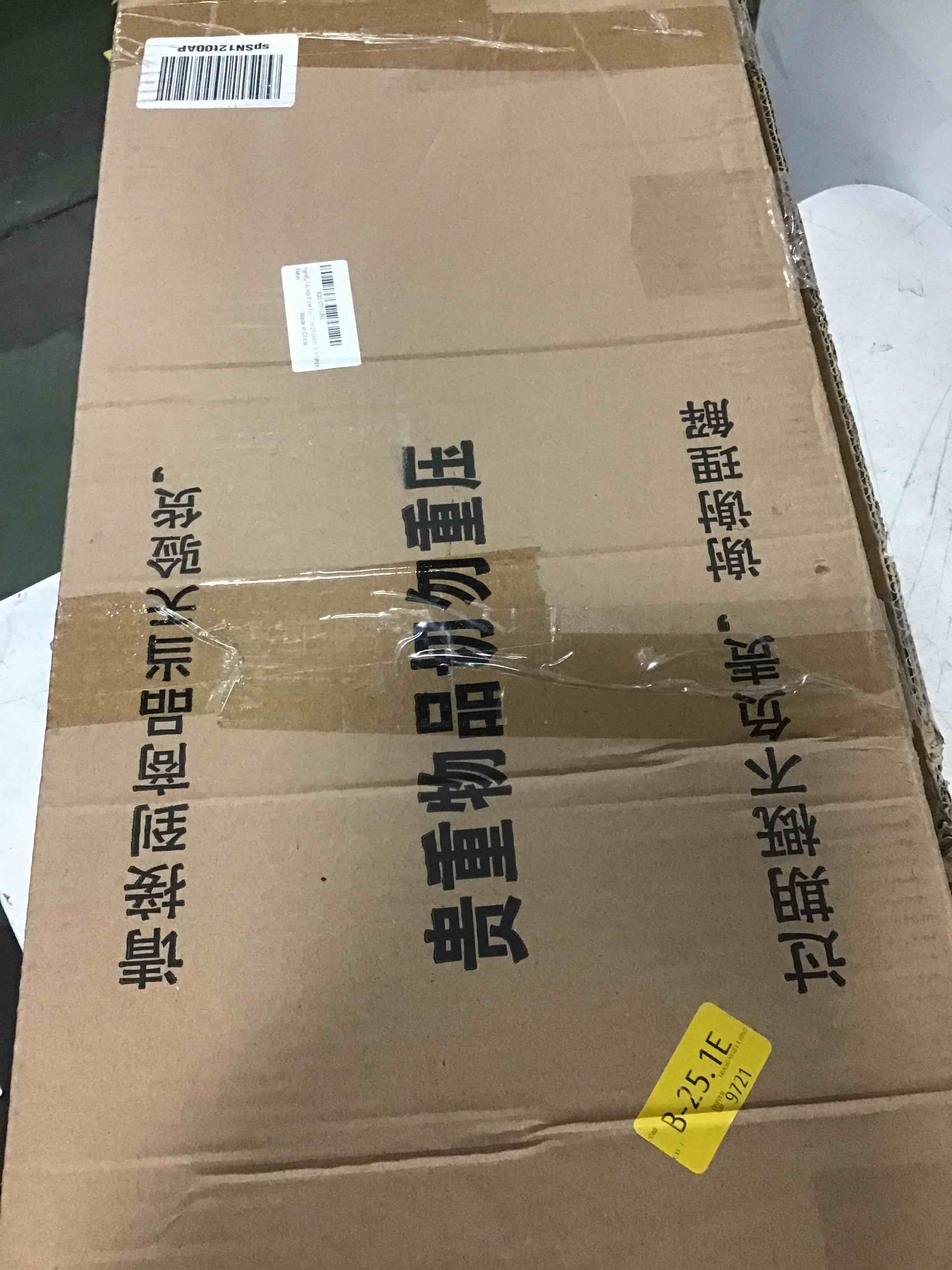 https://s3.amazonaws.com/lotting-images-prod/bidfta/ORG4914765_1694522268353.jpeg