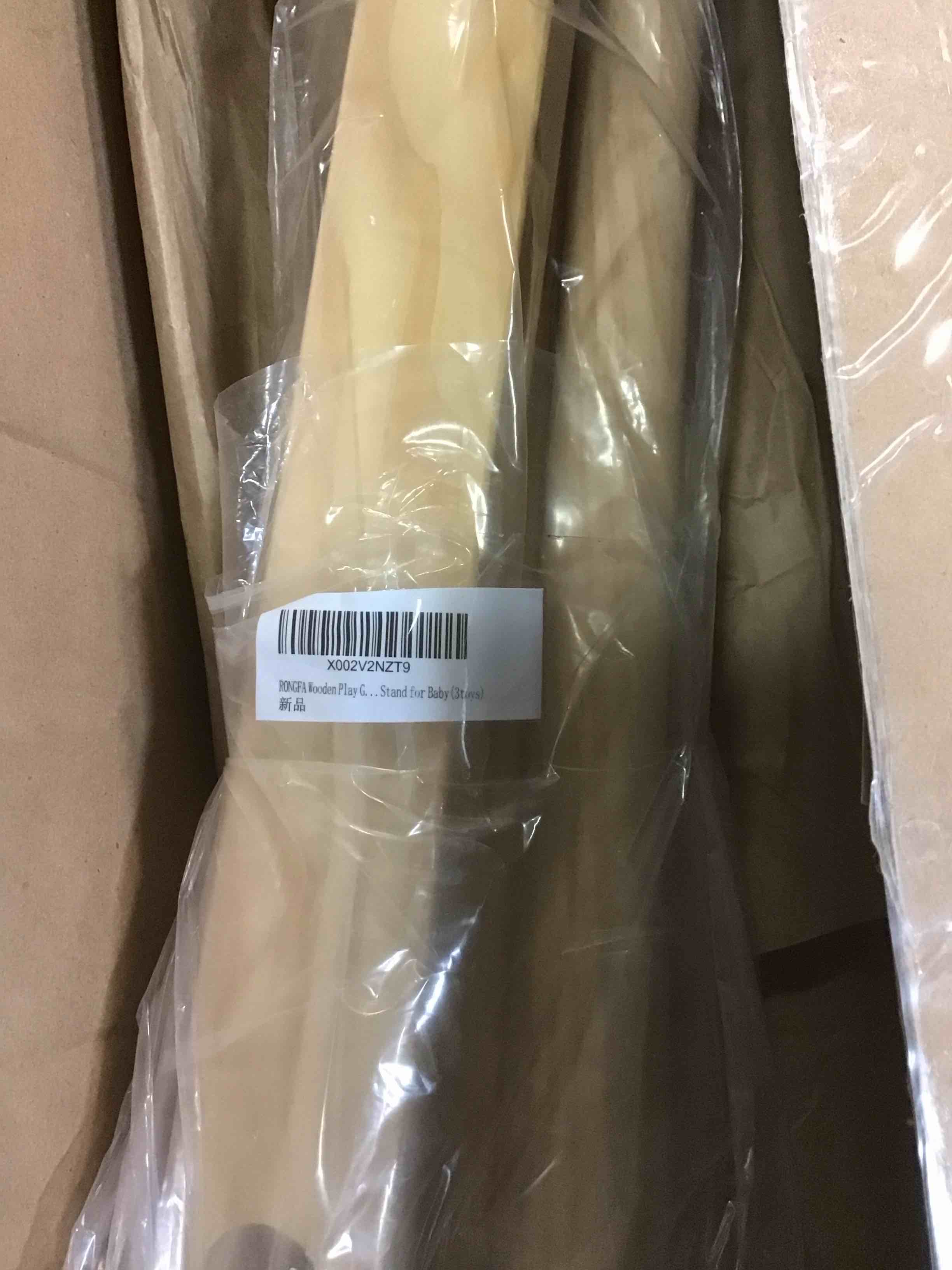 https://s3.amazonaws.com/lotting-images-prod/bidfta/ORG4934914_1703349573885.jpeg